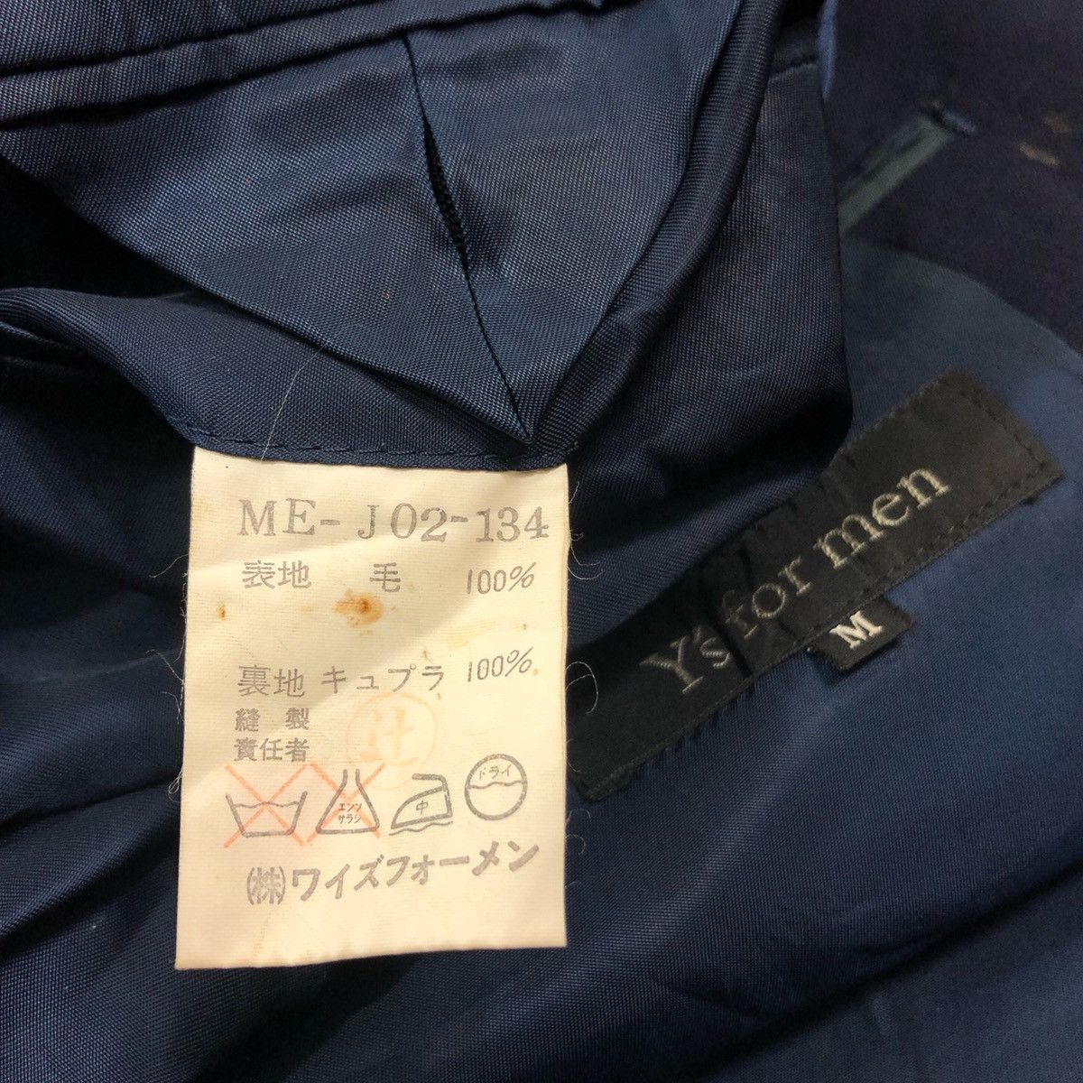 Yohji Yamamoto 🔥YS FOR MEN Double Breasted Button Wool Coat Blazer Size 44R - 10 Thumbnail