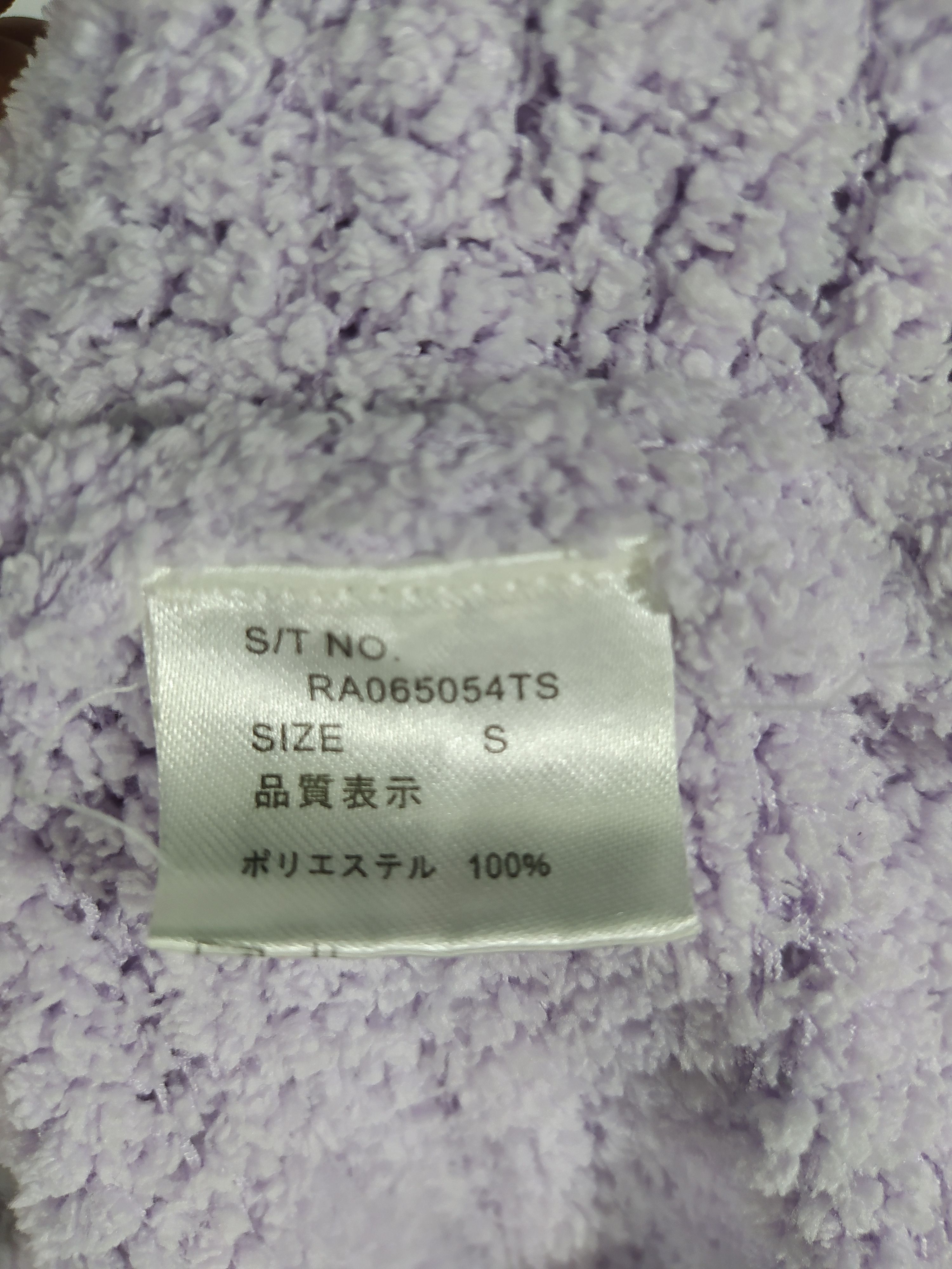 Japanese Brand Repipi Armario knit fleece women size Size S / US 4 / IT 40 - 6 Thumbnail