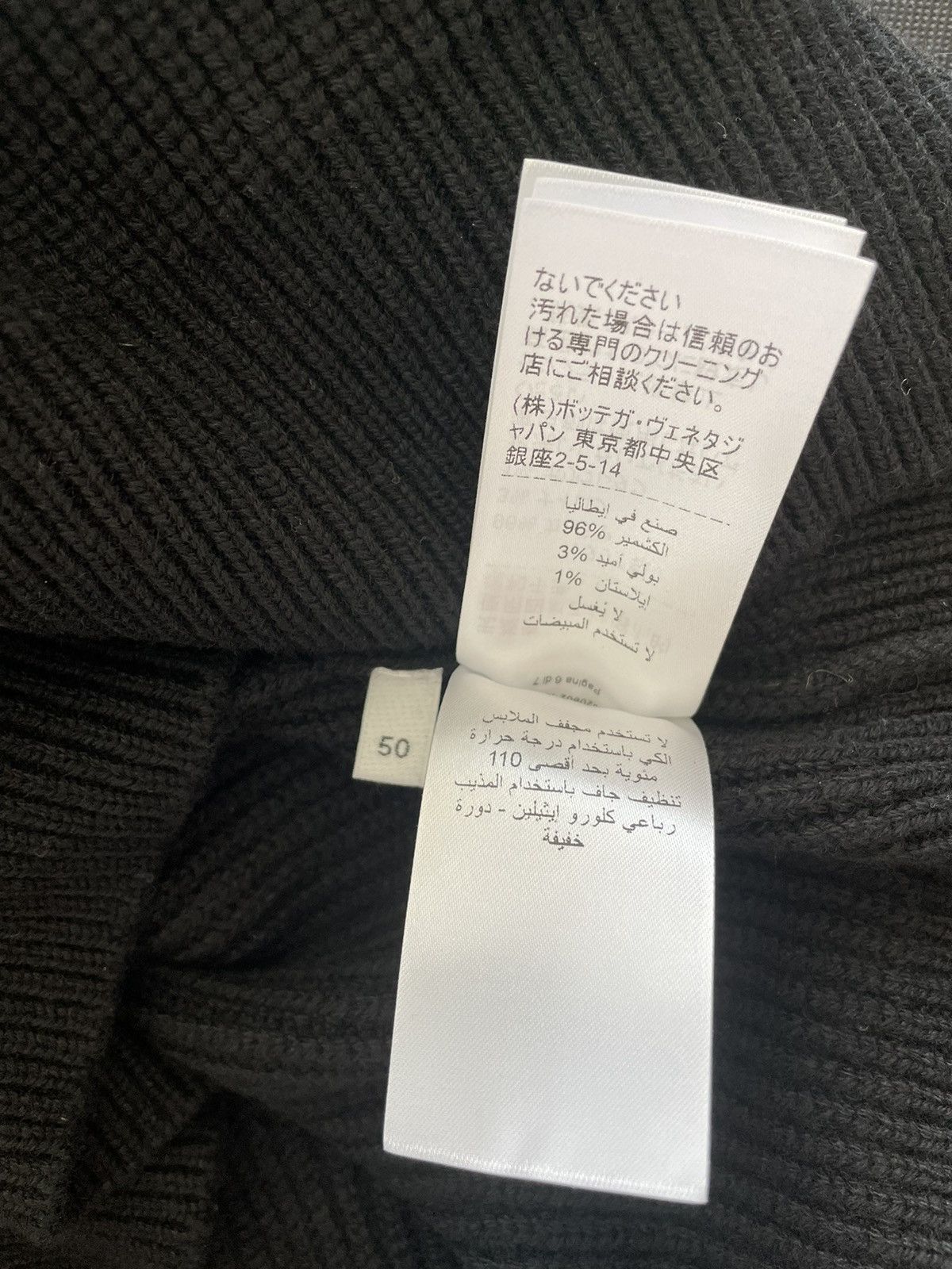 Bottega Veneta Limited Edition Runway Bottega Veneta Cashmere Sweater Size US L / EU 52-54 / 3 - 14 Thumbnail