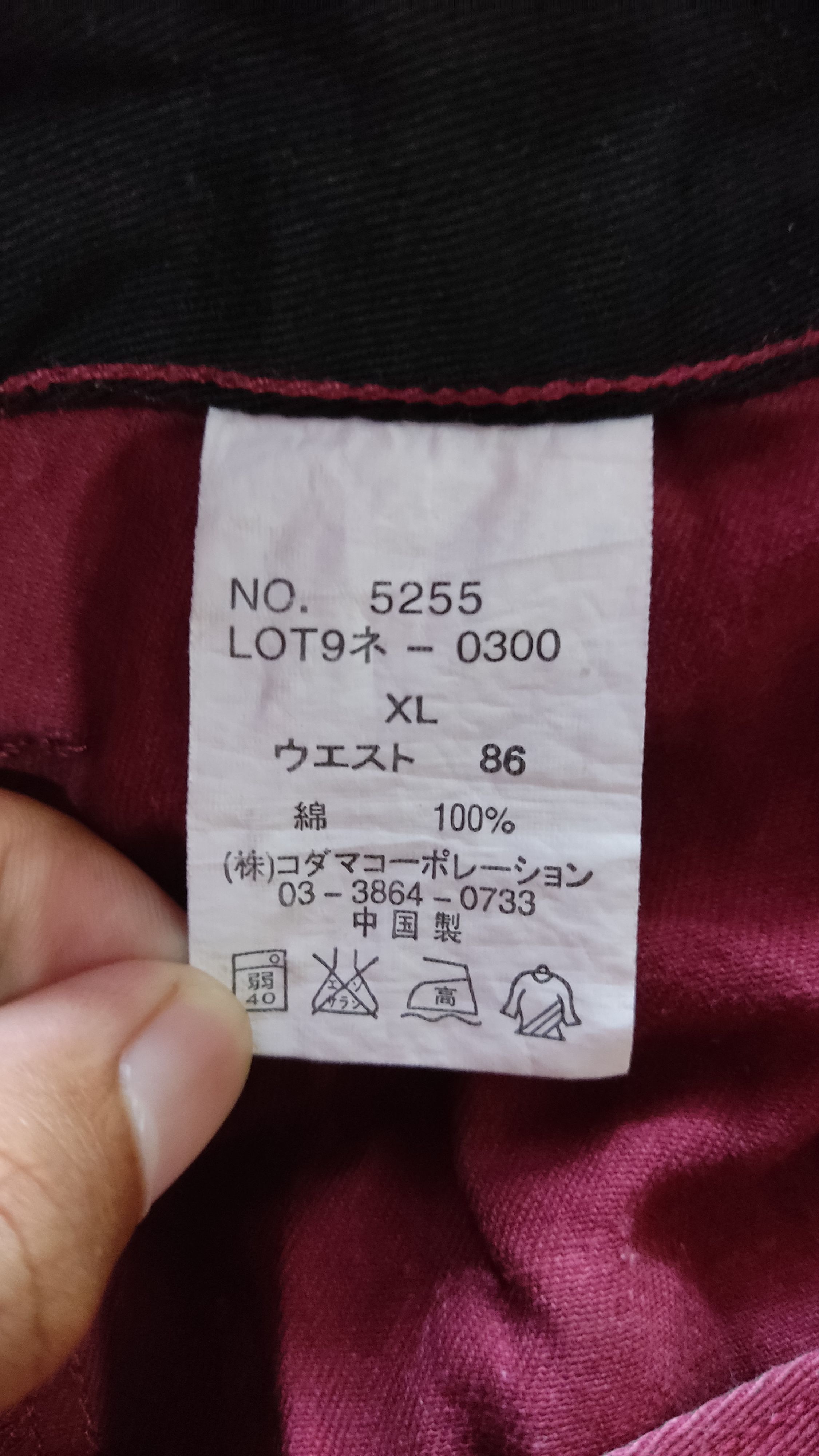 Japanese Brand Dominate Jeans Cargo Pants Size XL Size US 36 / EU 52 - 3 Thumbnail