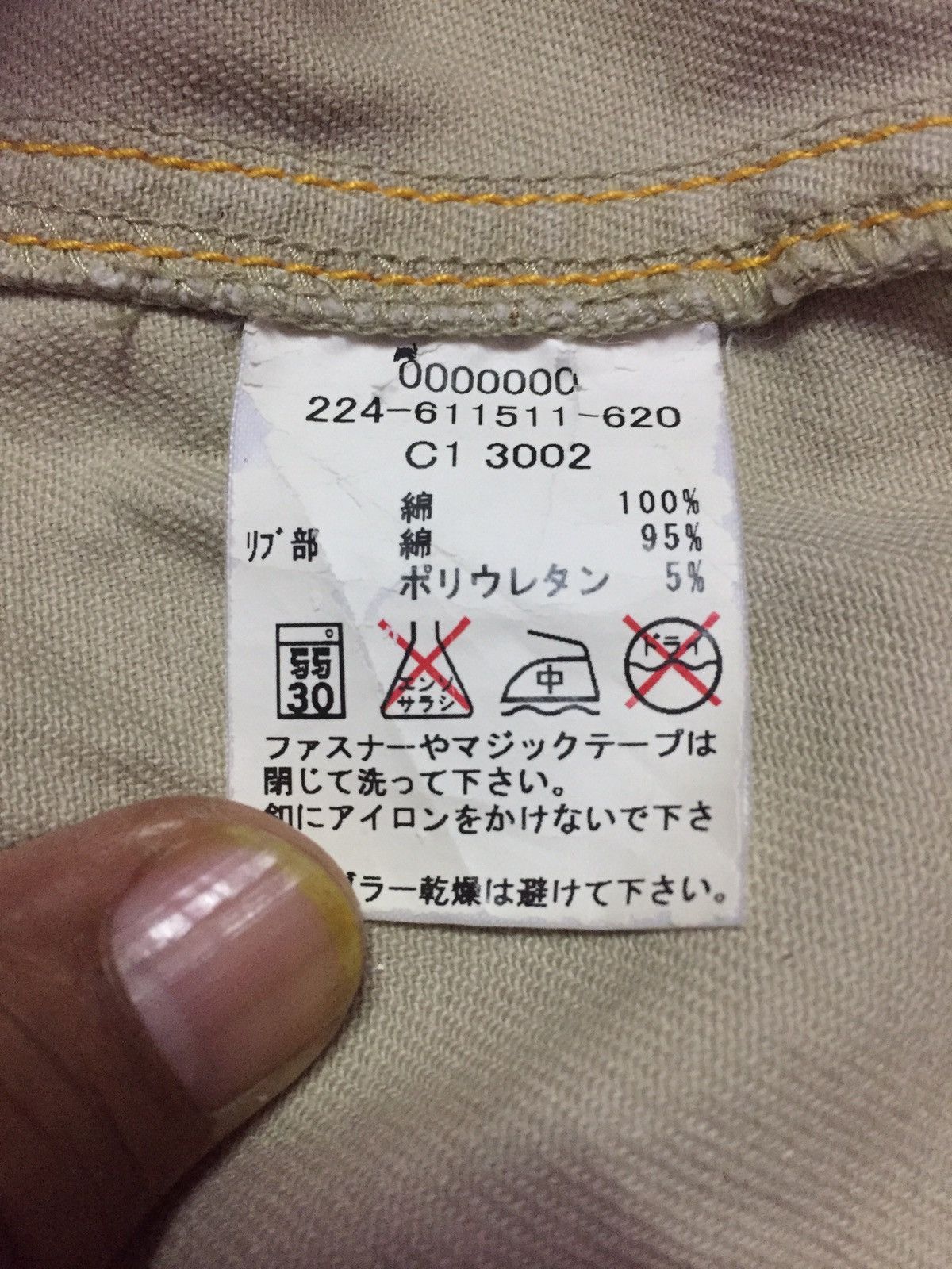 Tommy Hilfiger Last Drop Tommy Girl Jeans Jackets Size S Size US S / EU 44-46 / 1 - 4 Thumbnail