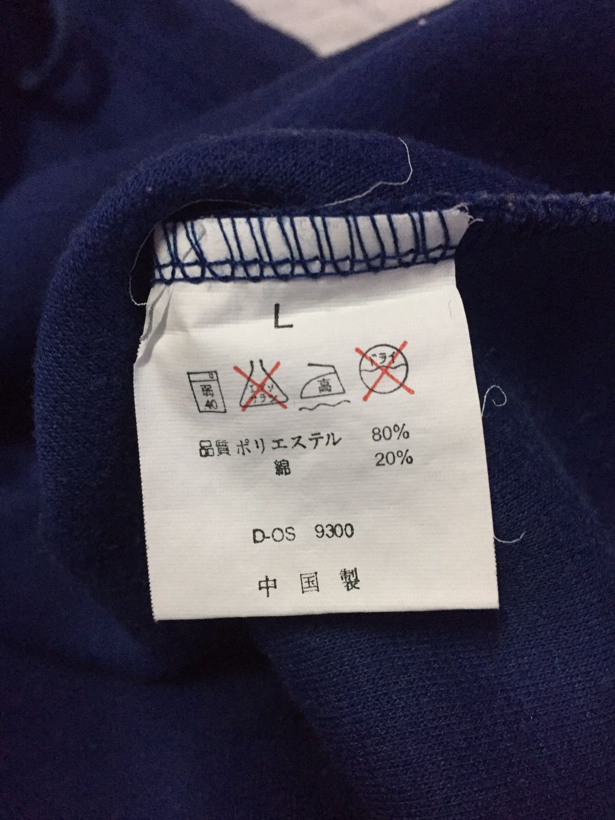 Valentino Vintage 90’s Silvio Valentino Italy Sweatshirts Size L Size US L / EU 52-54 / 3 - 3 Thumbnail