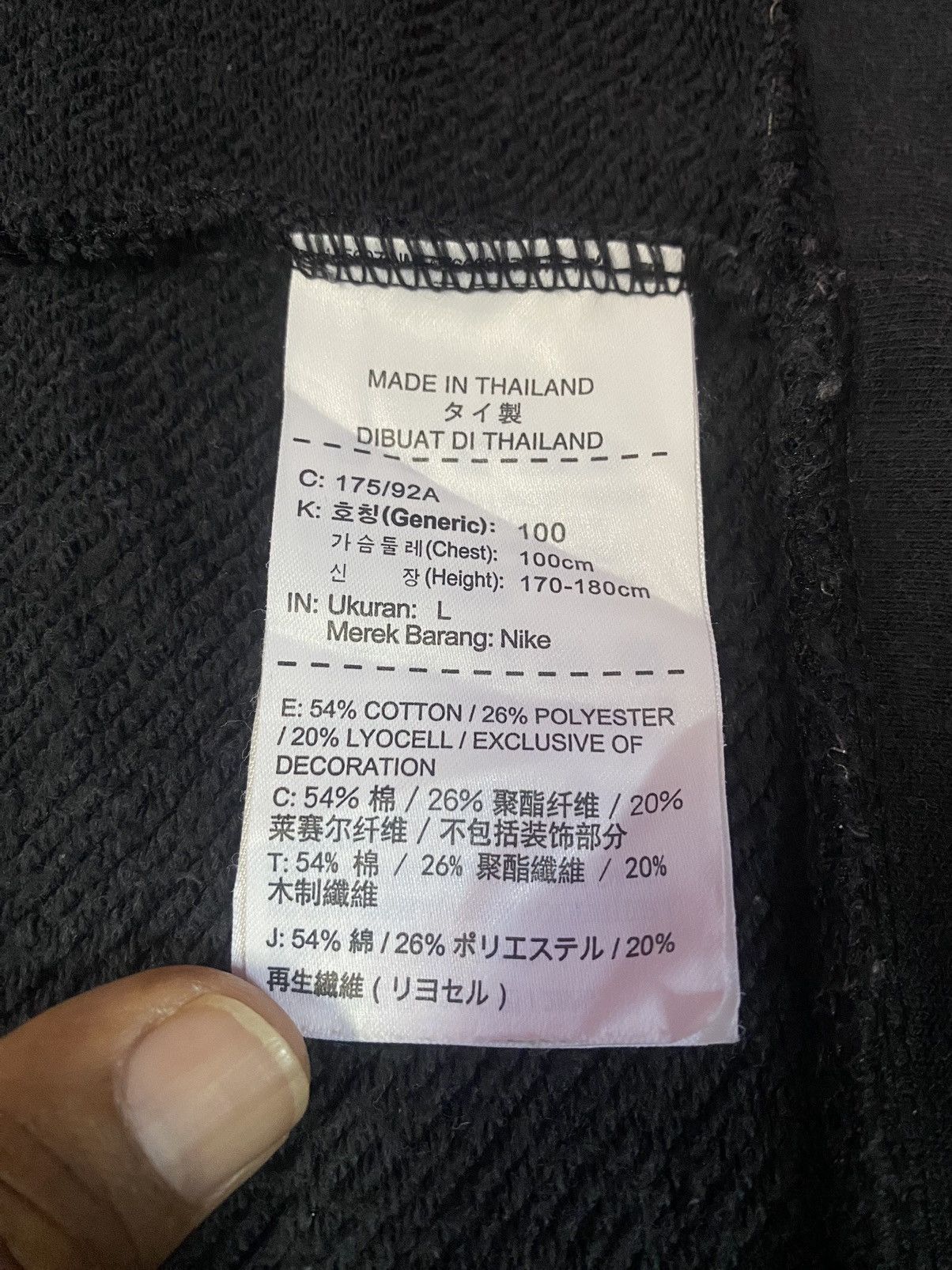 Nike Nike Sweatshirts Size L Size US L / EU 52-54 / 3 - 4 Thumbnail