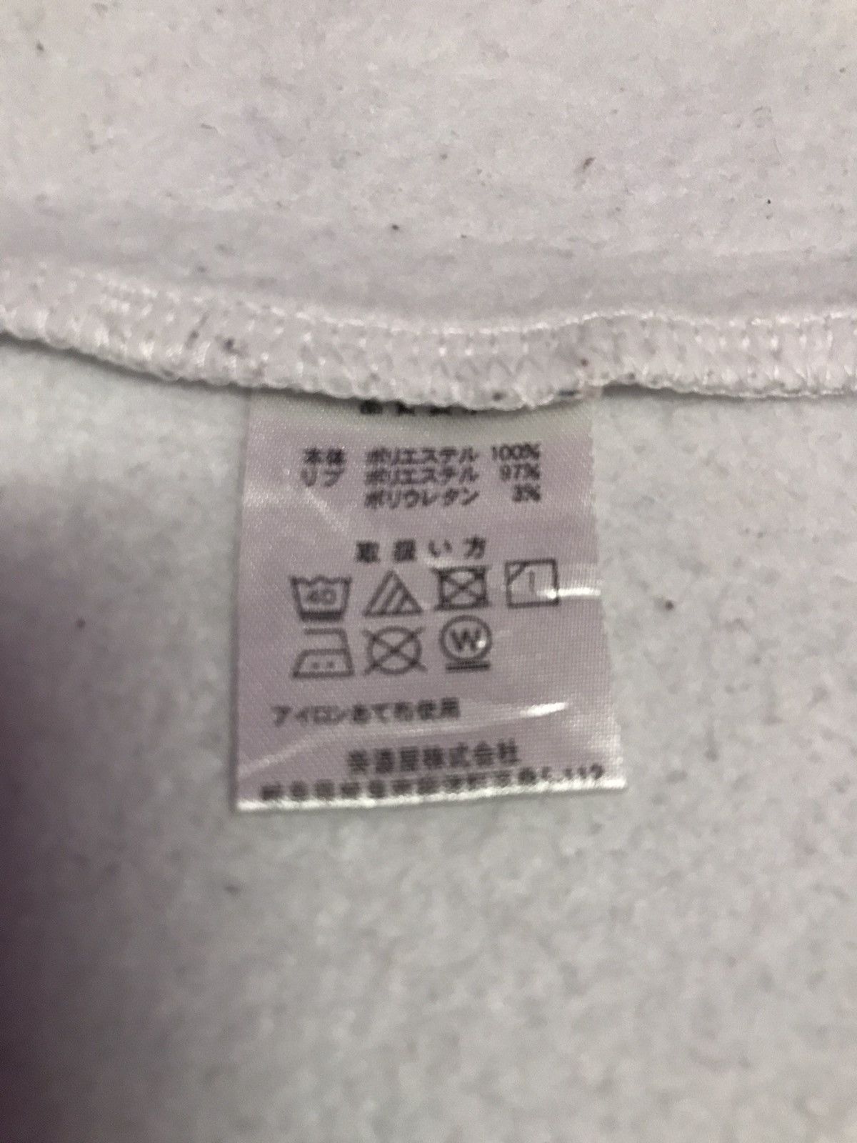 Anime × Japanese Brand Anime Yosistamp Japanese Sweatshirts Size US L / EU 52-54 / 3 - 5 Thumbnail