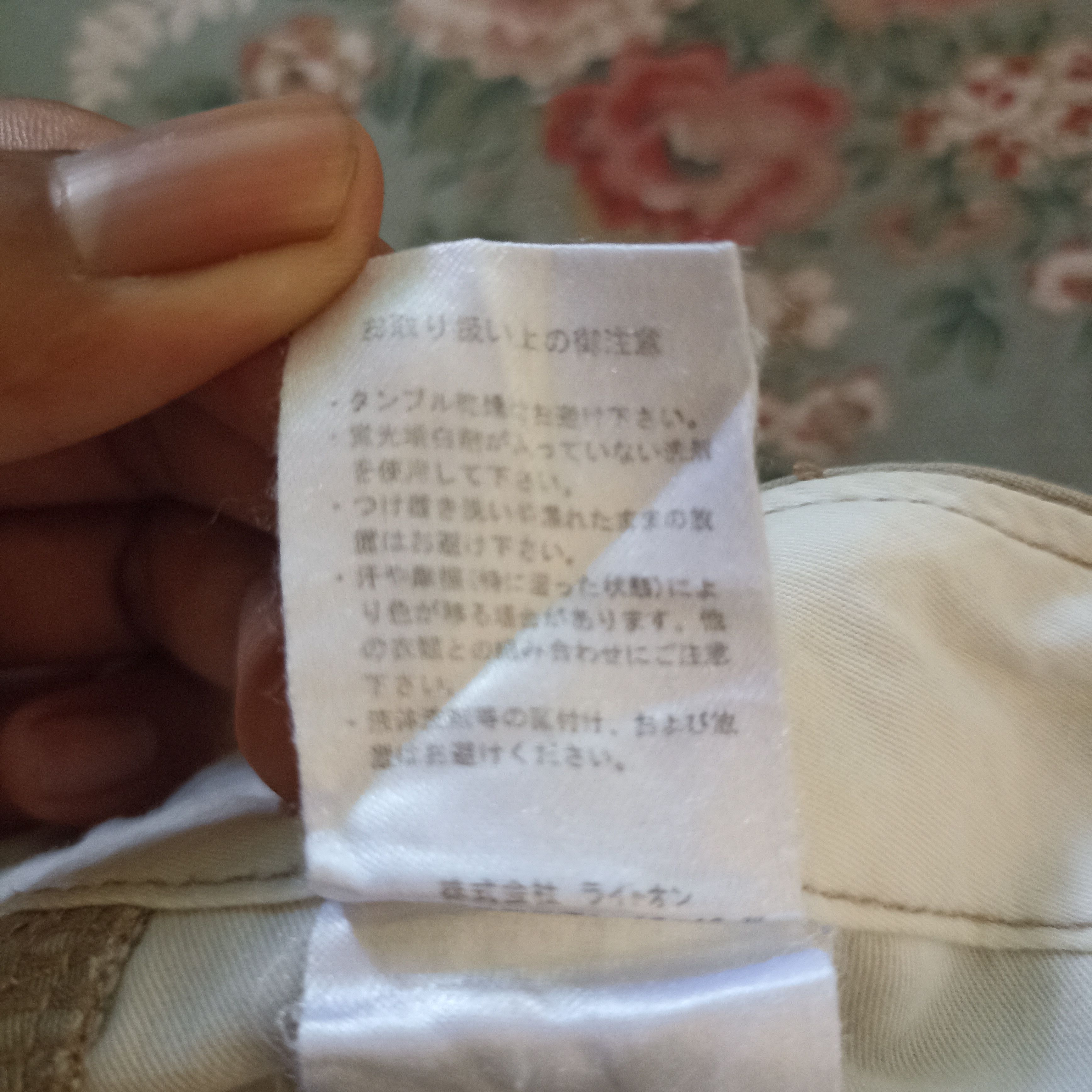 Japanese Brand Back Number Multipocket Cargopant Size US 31 - 14 Thumbnail