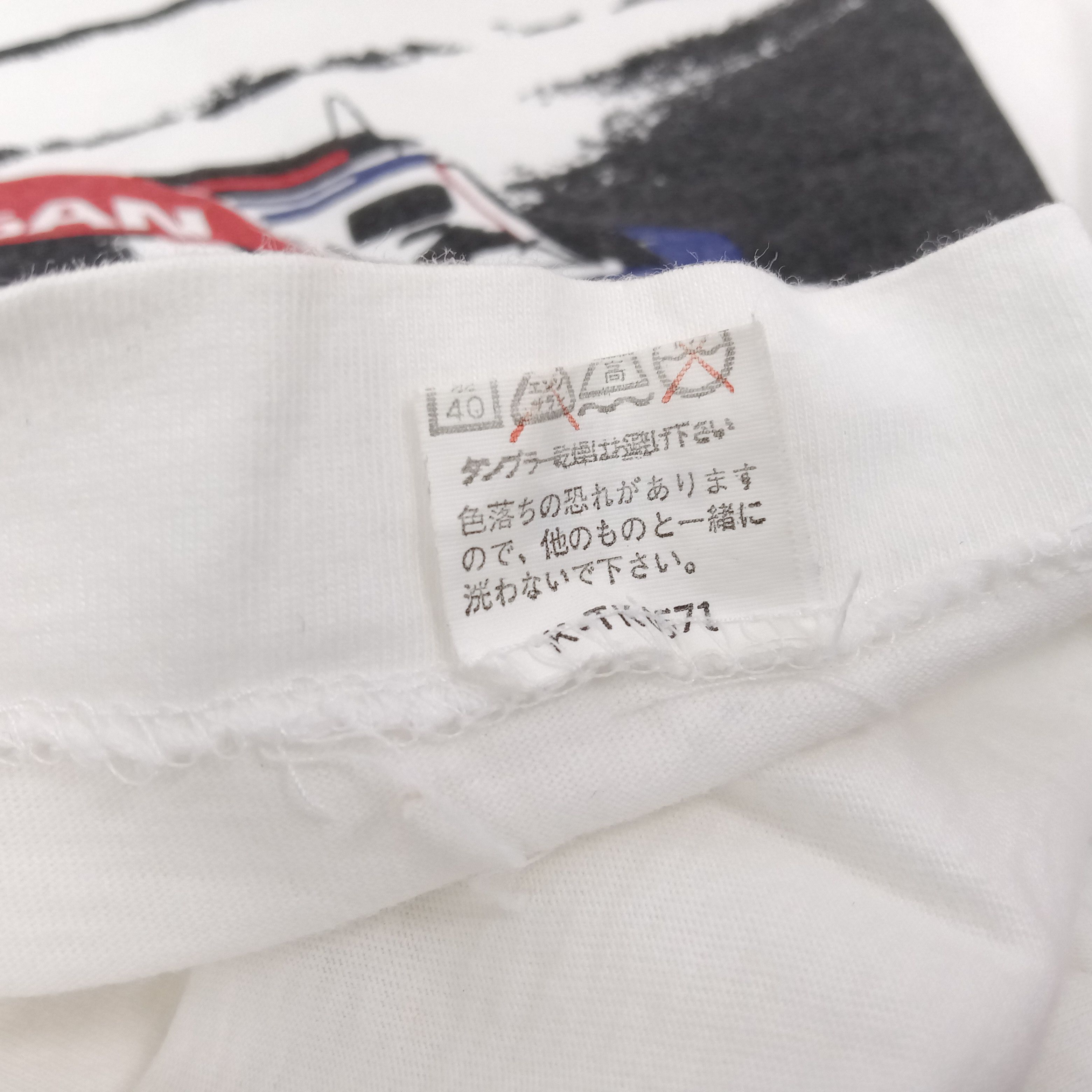 Japanese Brand × Vintage Nismo Nissan Motorsports International Vintage Tshirt Size US M / EU 48-50 / 2 - 9 Thumbnail