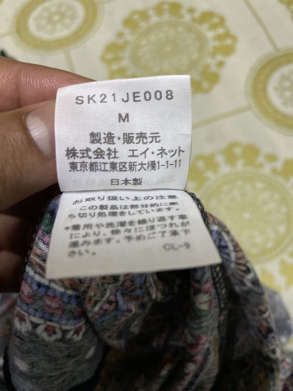 Issey Miyake ISSEY MIYAKE SUNAOKUWAHARA WEAR Size US S / EU 44-46 / 1 - 9 Thumbnail