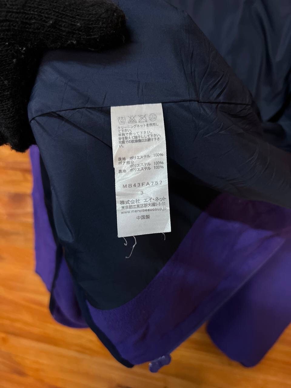 Japanese Brand ISSEY MIYAKE MERCIBEAUCOUP FLEECE HOODIE DUFFLE JACKET Size US S / EU 44-46 / 1 - 12 Thumbnail