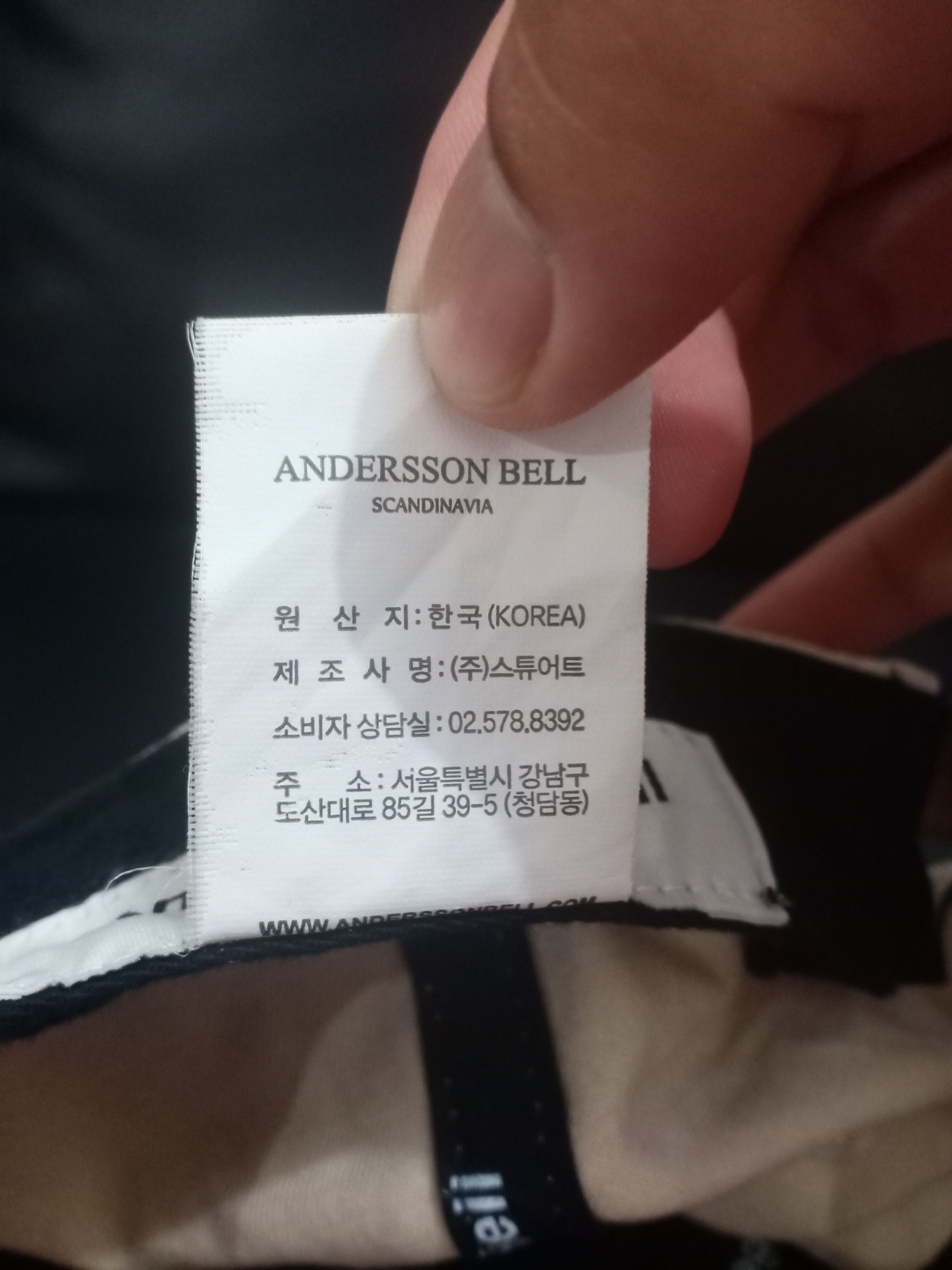 Andersson Bell Rare!!! Andersson Bell Cap Cargo embroidered Logo Size ONE SIZE - 10 Thumbnail