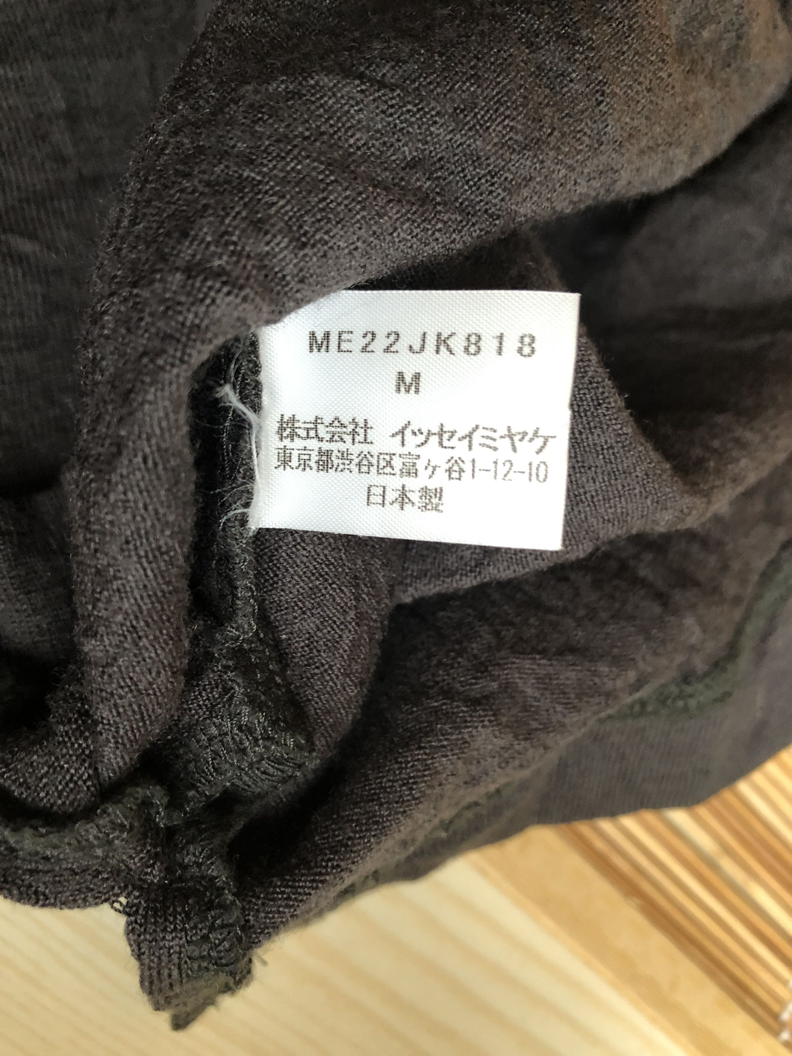 Issey Miyake Wrinkled Sweater. Size US M / EU 48-50 / 2 - 6 Thumbnail