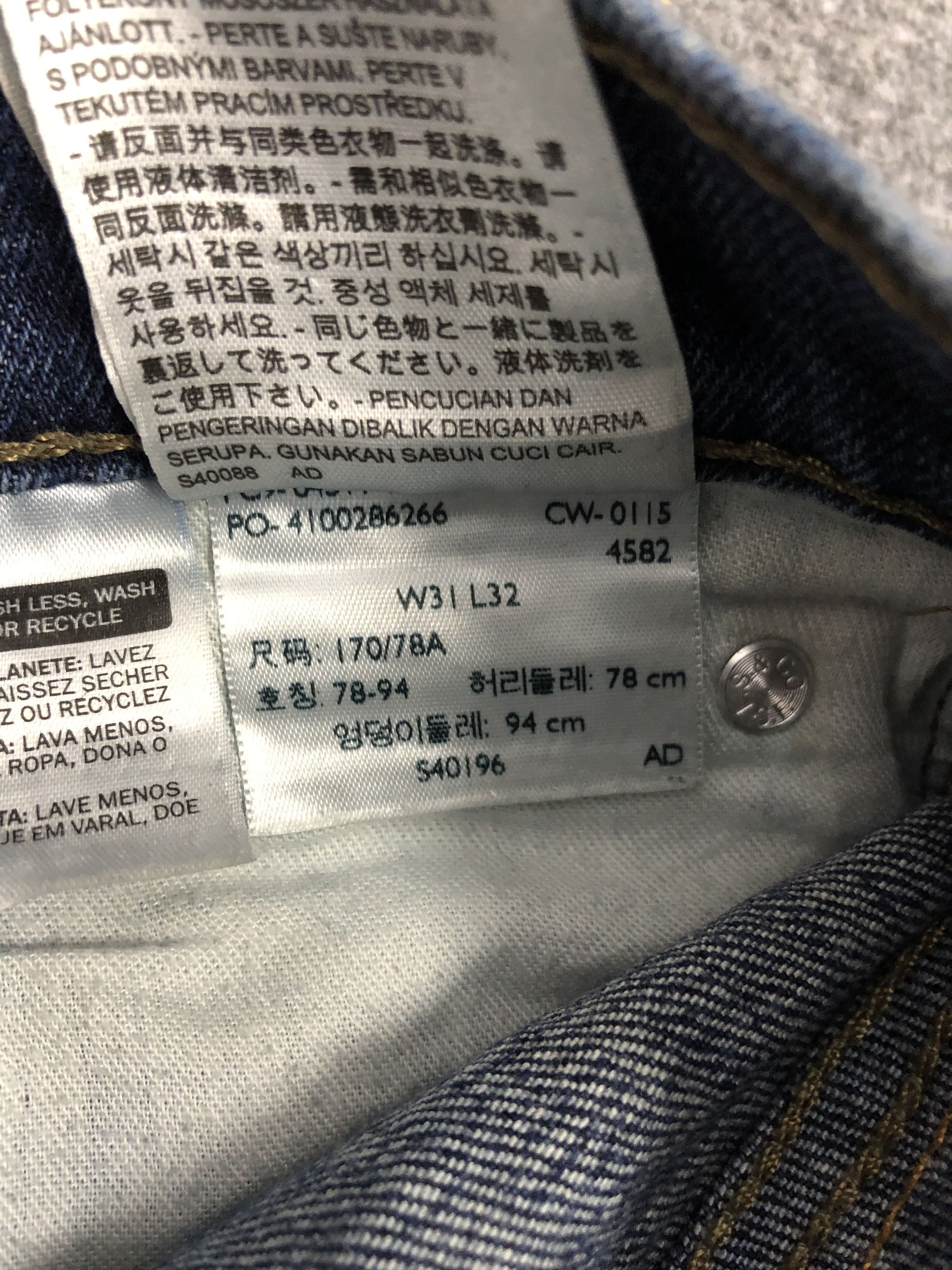 Levi's Vintage Levis 511 Denim DP1222 Size US 32 / EU 48 - 12 Thumbnail