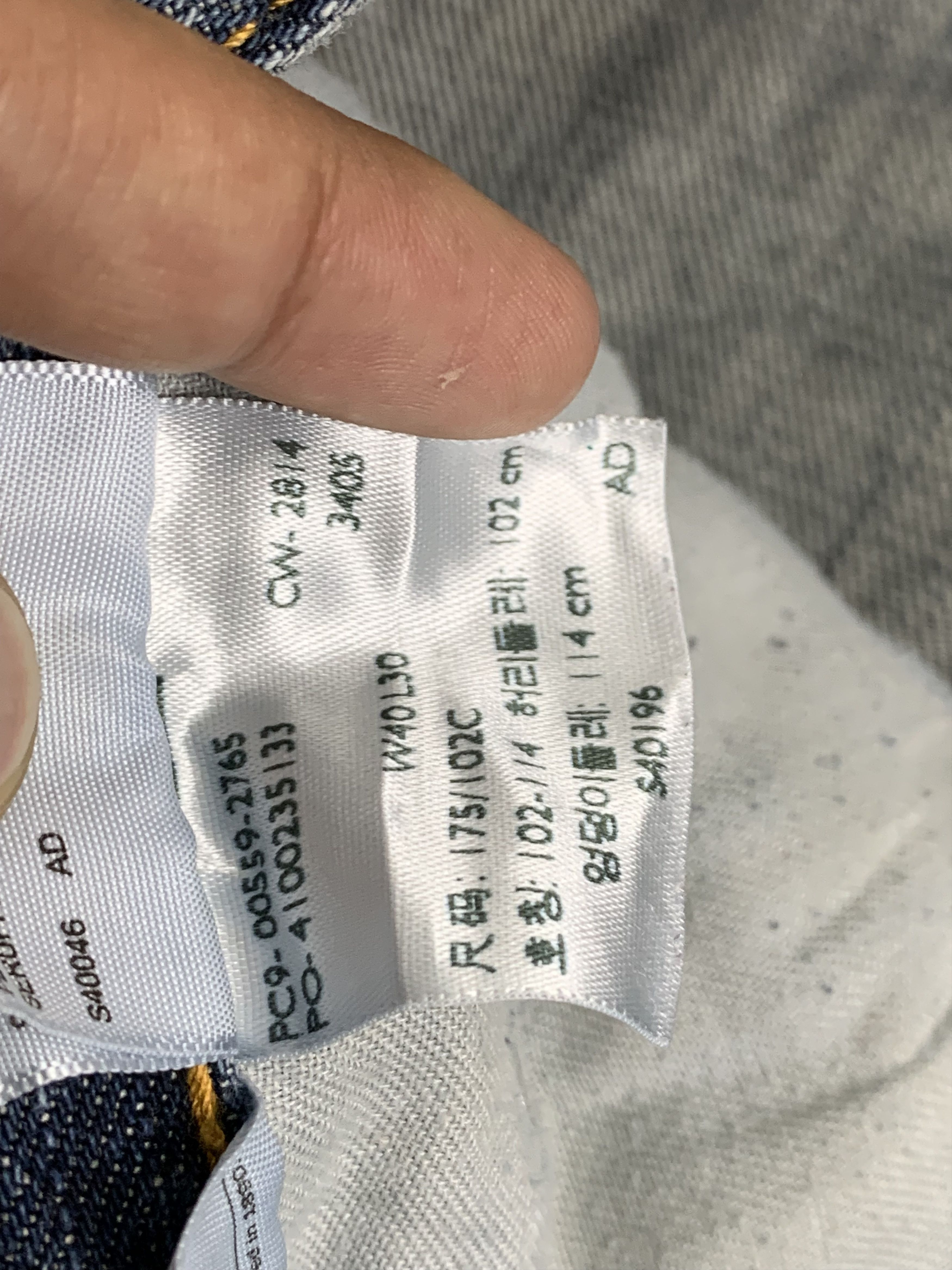 Levi's Vintage Levis 559 Light Blue Jeans DP1828 Size US 32 / EU 48 - 7 Thumbnail