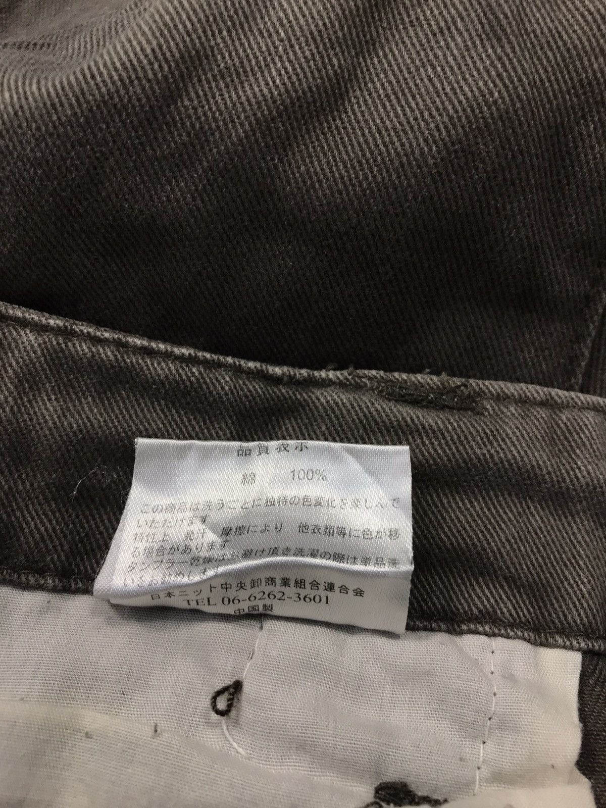 Japanese Brand Vintage Dog Hunting Cargo Pocket Casual Pants Size US 36 / EU 52 - 12 Thumbnail