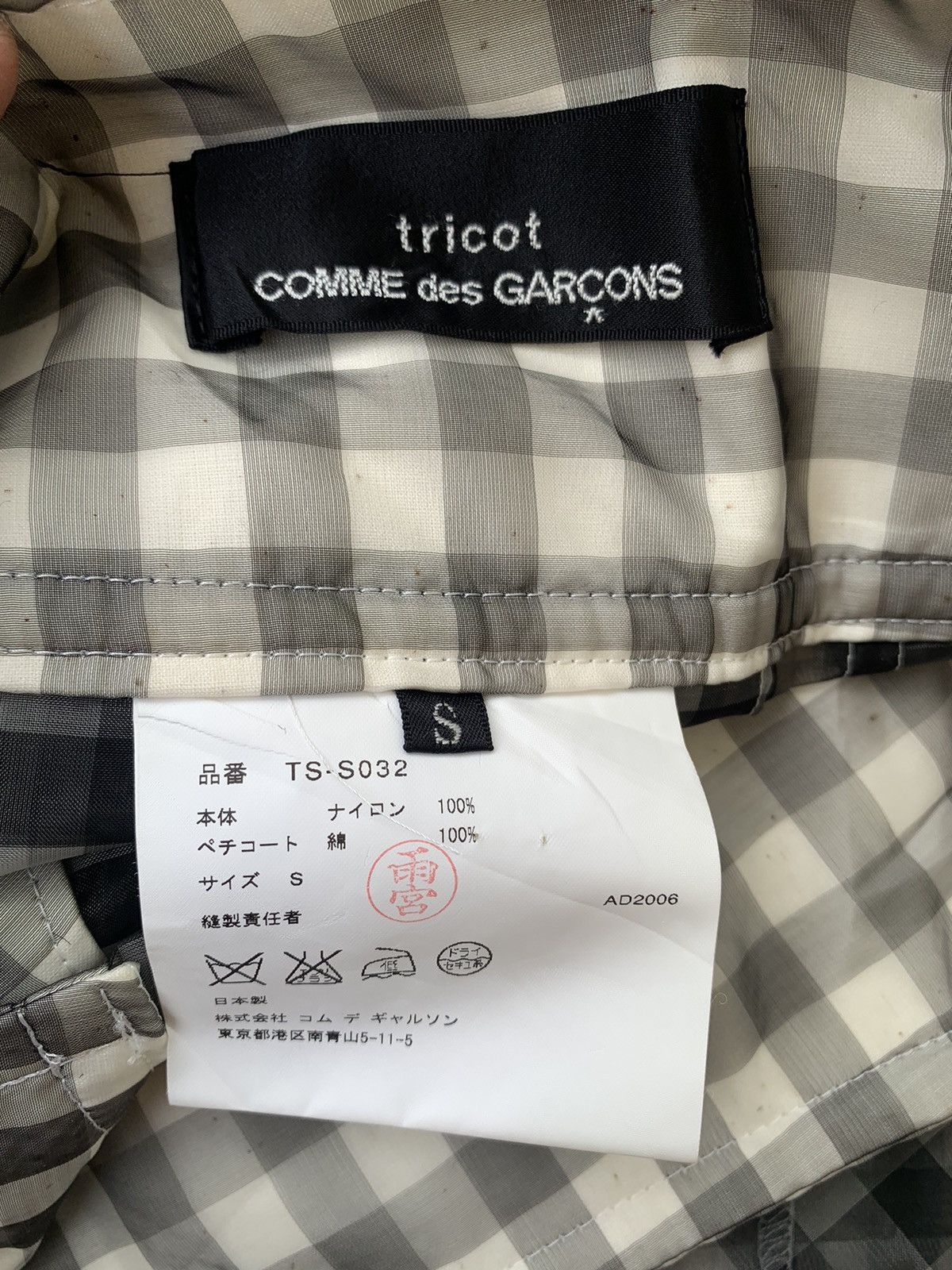 Comme des Garcons 2006 Tricot COMME DES GARÇONS Pleated Doubles Layered Skirt Size 28" / US 6 / IT 42 - 3 Thumbnail