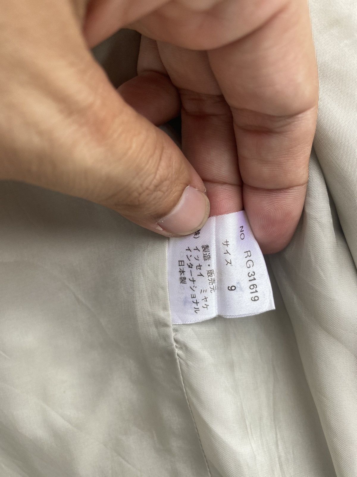 Issey Miyake Vtg 90s I.S Issey Miyake x Tsumori Chisato button up blazer Size 40R - 8 Thumbnail