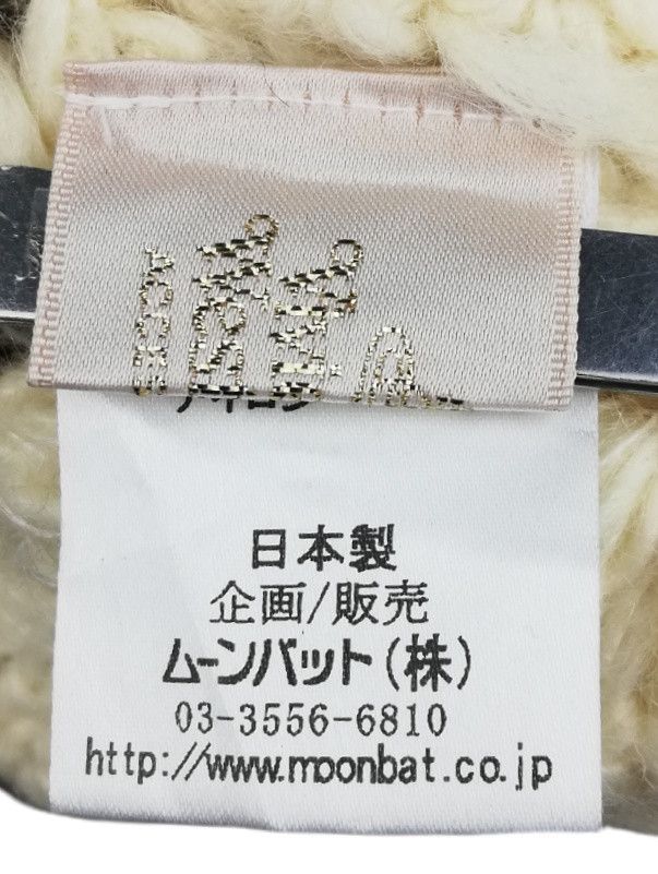 Vivienne Westwood 🔥GRAIL Vivienne Westwood Knitted Wool Hat Orb Logo Design Size ONE SIZE - 13 Thumbnail