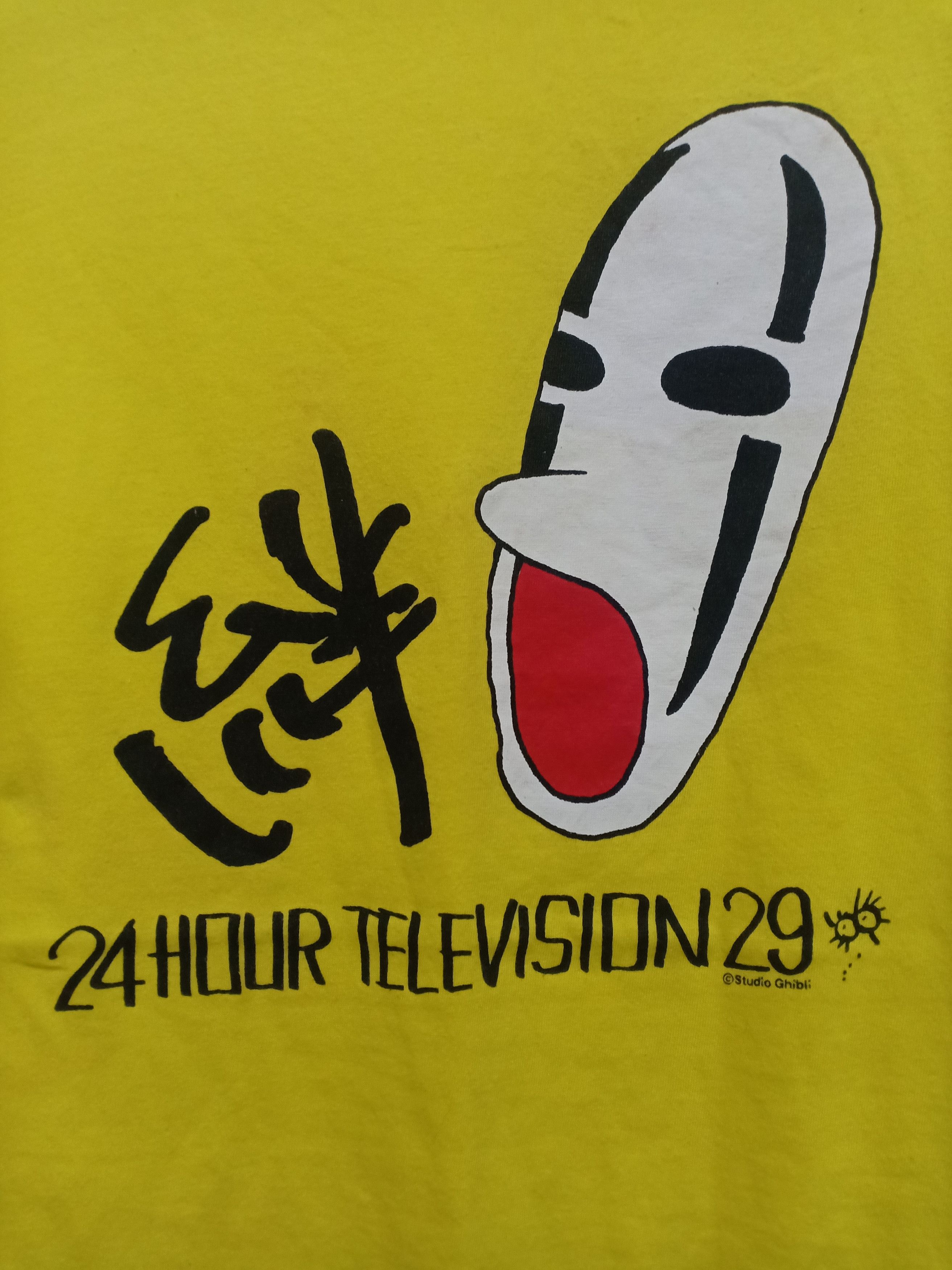 Japanese Brand Vtg 24 Hour Television Size US M / EU 48-50 / 2 - 2 Thumbnail