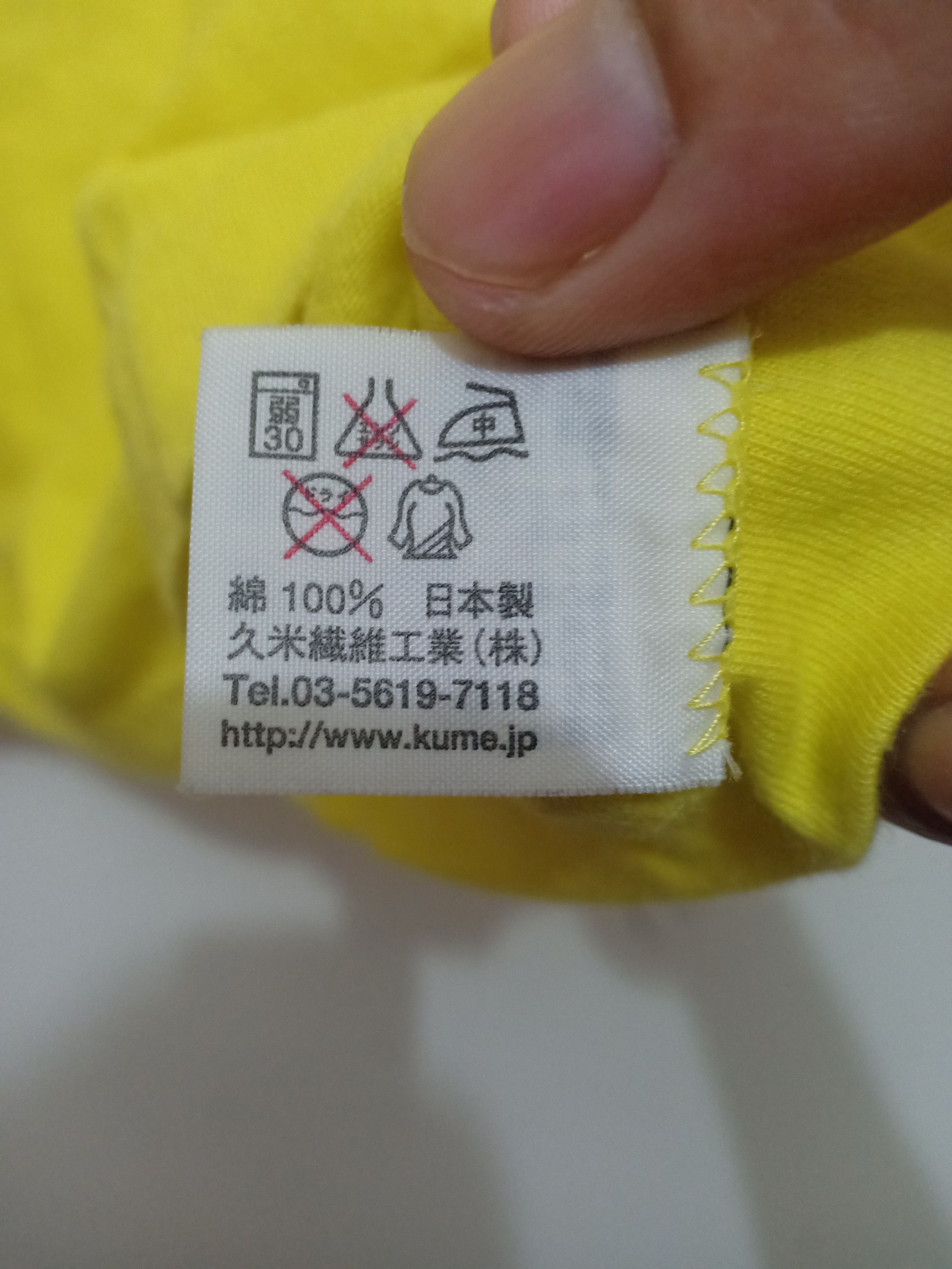 Japanese Brand Vtg 24 Hour Television Size US M / EU 48-50 / 2 - 6 Thumbnail