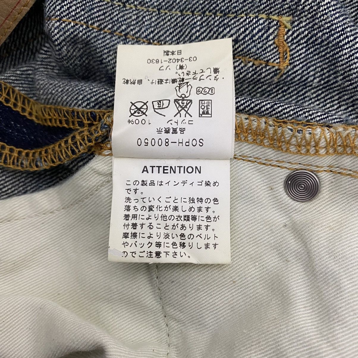 Sophnet. × uniform experiment Sophnet X-146 Denim Jeans Size US 34 / EU 50 - 13 Thumbnail