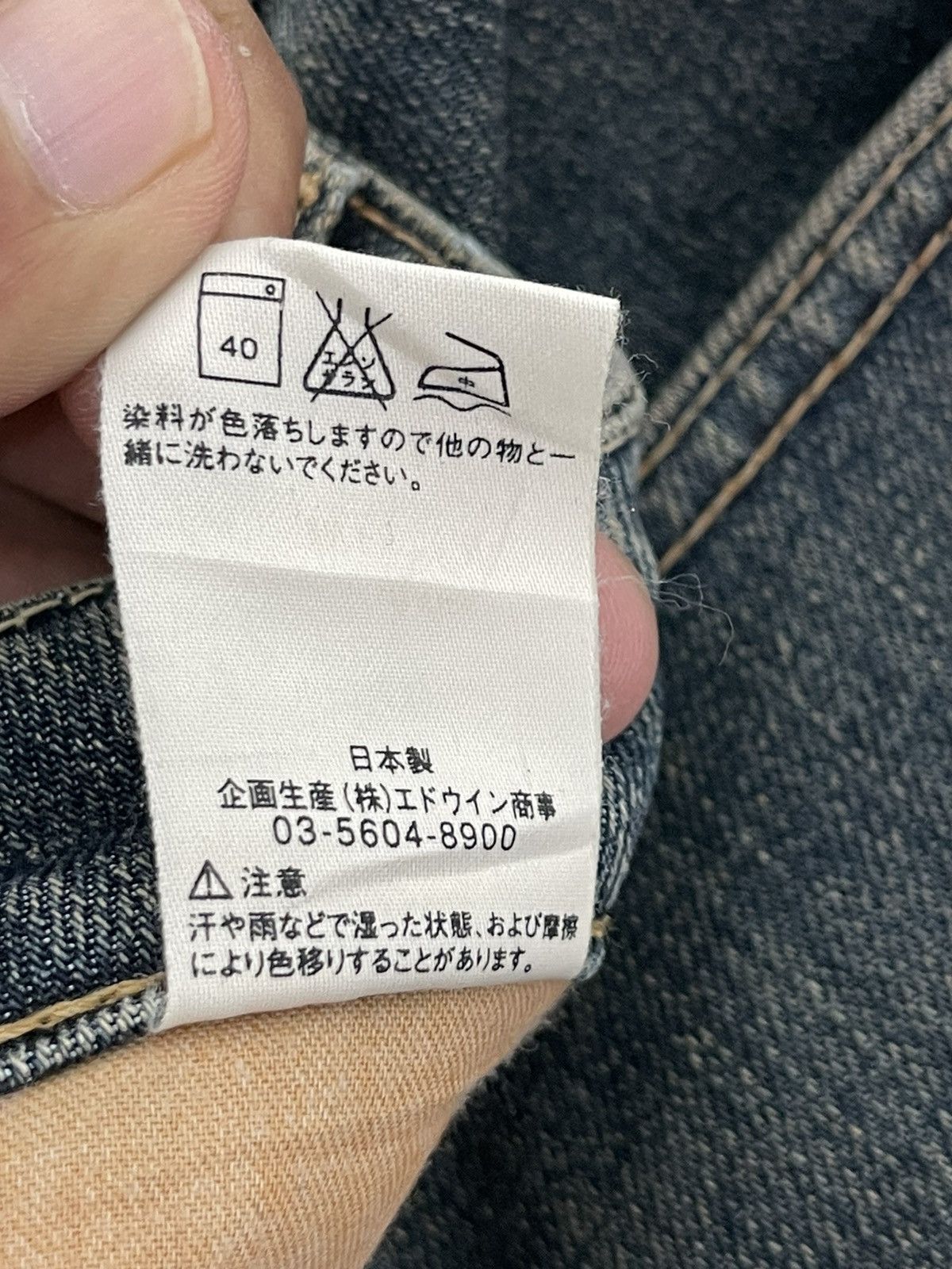 Japanese Brand Flare Jeans Edwin Japan Denim Boot Cut 2🟦1 Size US 27 - 21 Thumbnail