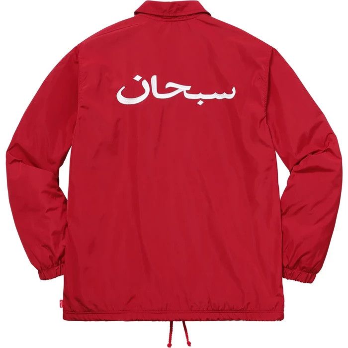 Supreme Supreme Arabic Logo Coaches Jacket Size Large 17FW | Grailed