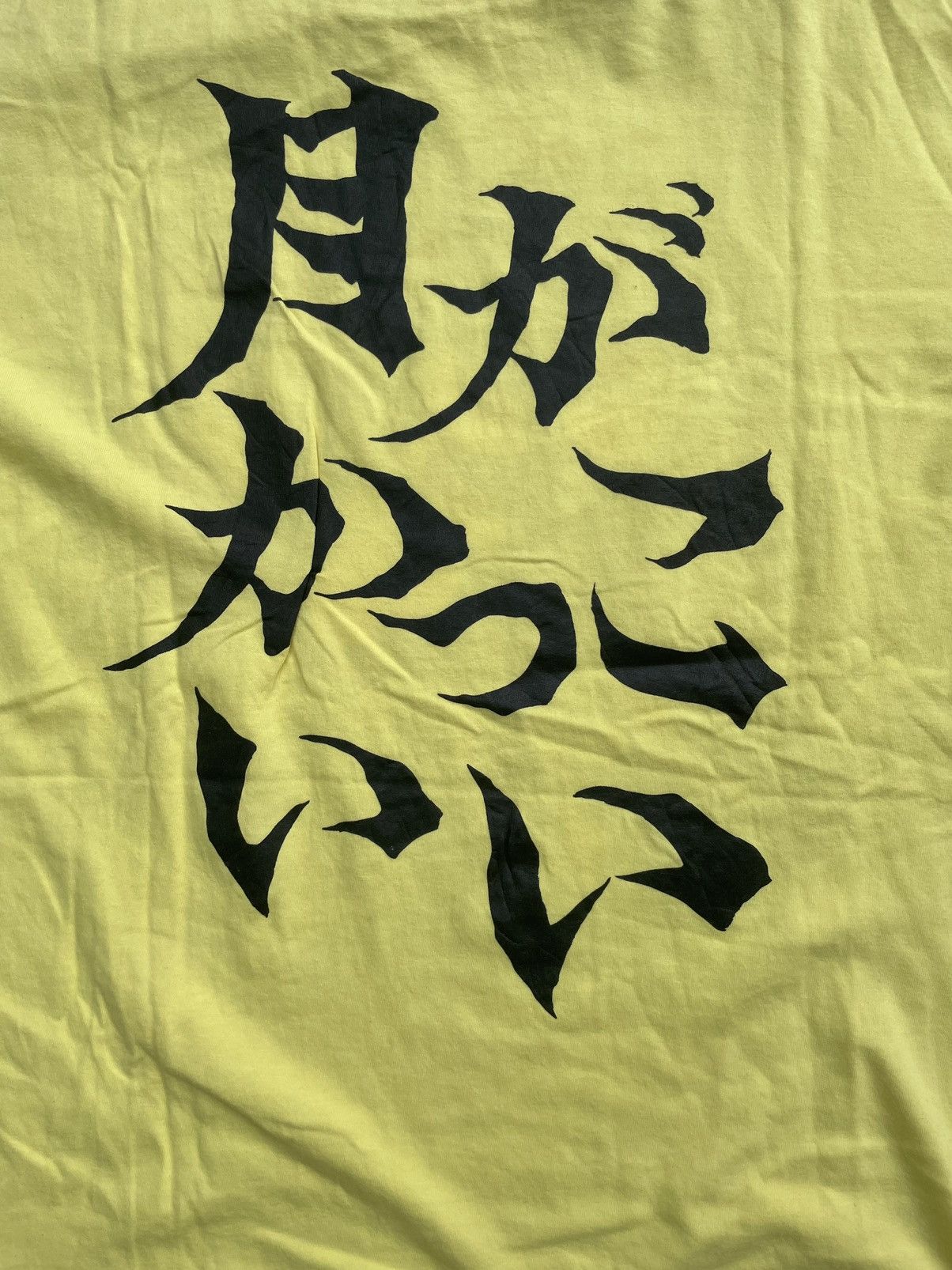 Japanese Brand DJ Dinoji Gorilla Dance Tshirt Size US M / EU 48-50 / 2 - 7 Thumbnail