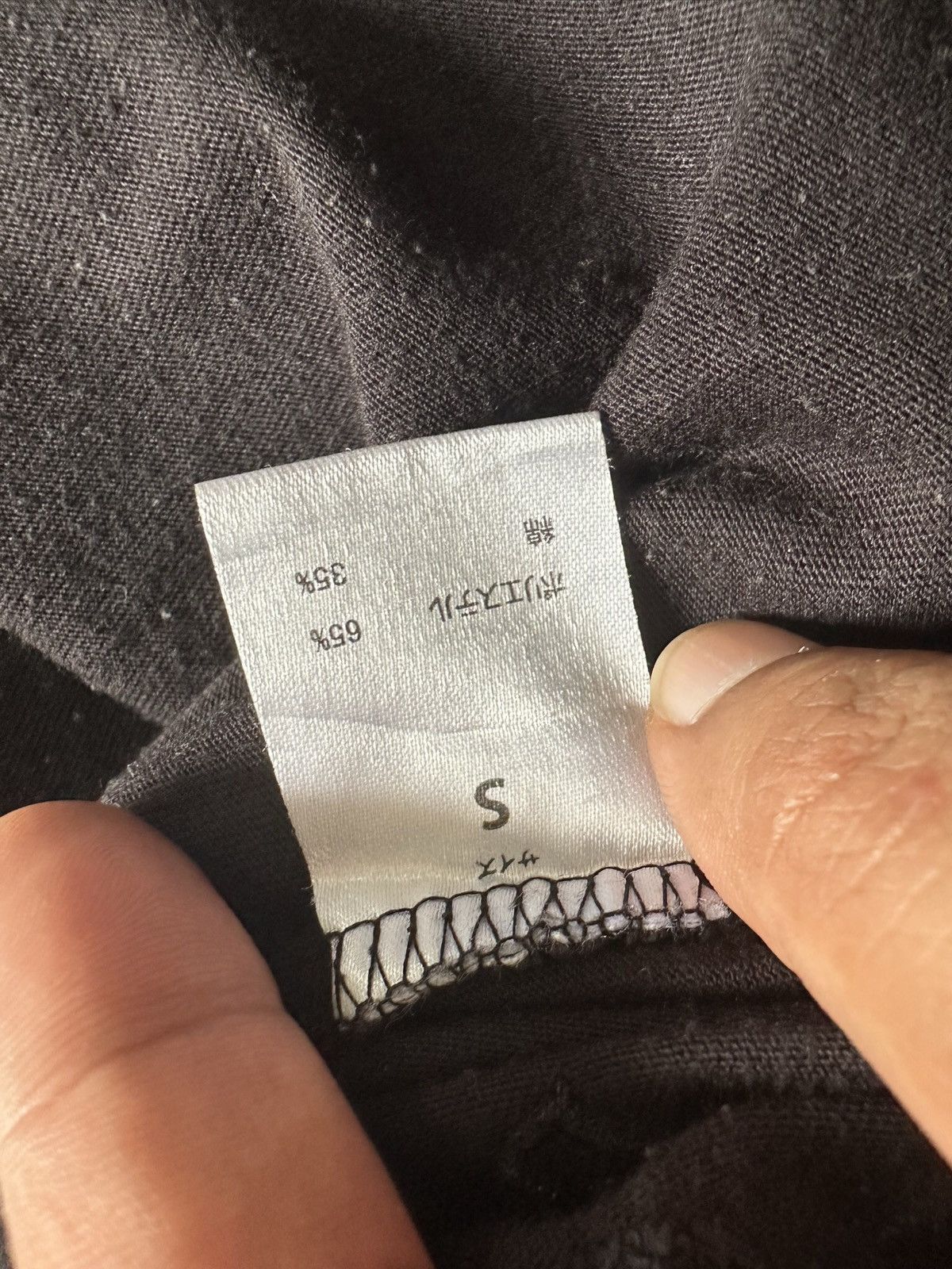 Number (N)ine Number Nine Denim plain black tee Size US S / EU 44-46 / 1 - 9 Thumbnail