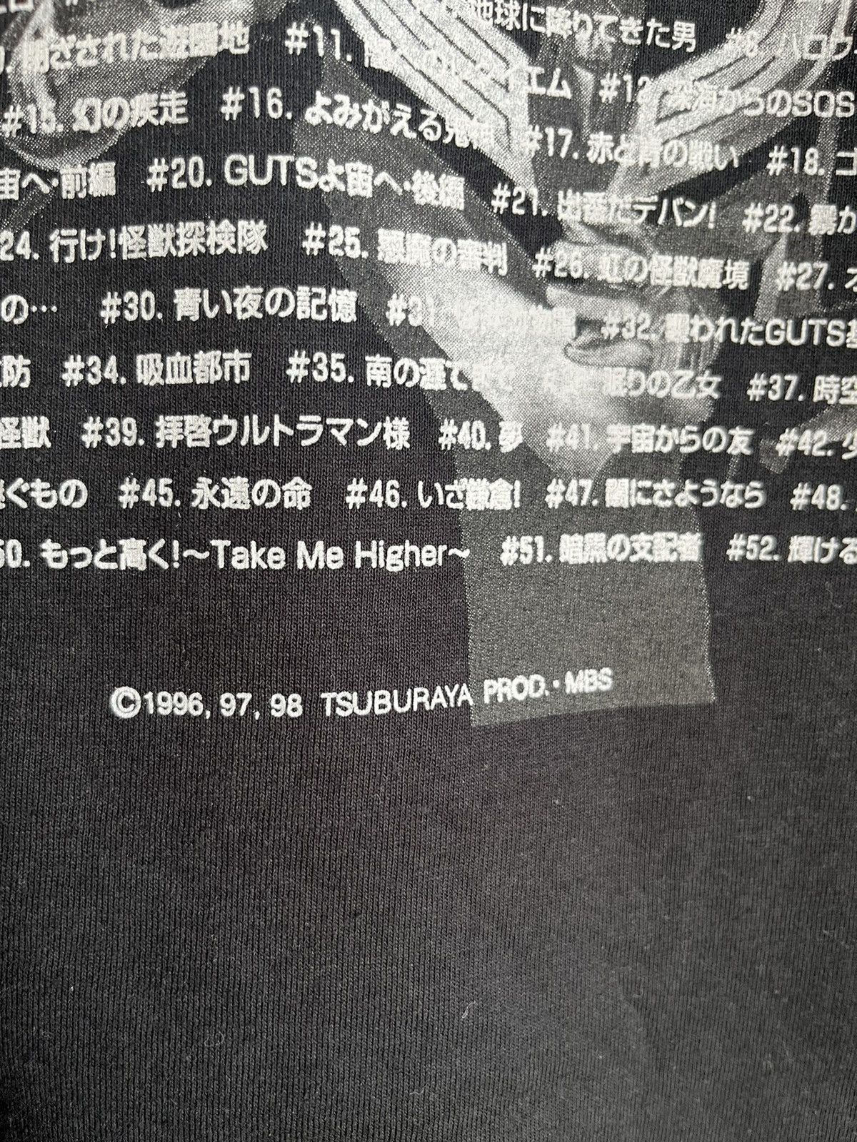 Anime × Vintage Ultramangaia ft9 Size US L / EU 52-54 / 3 - 6 Thumbnail