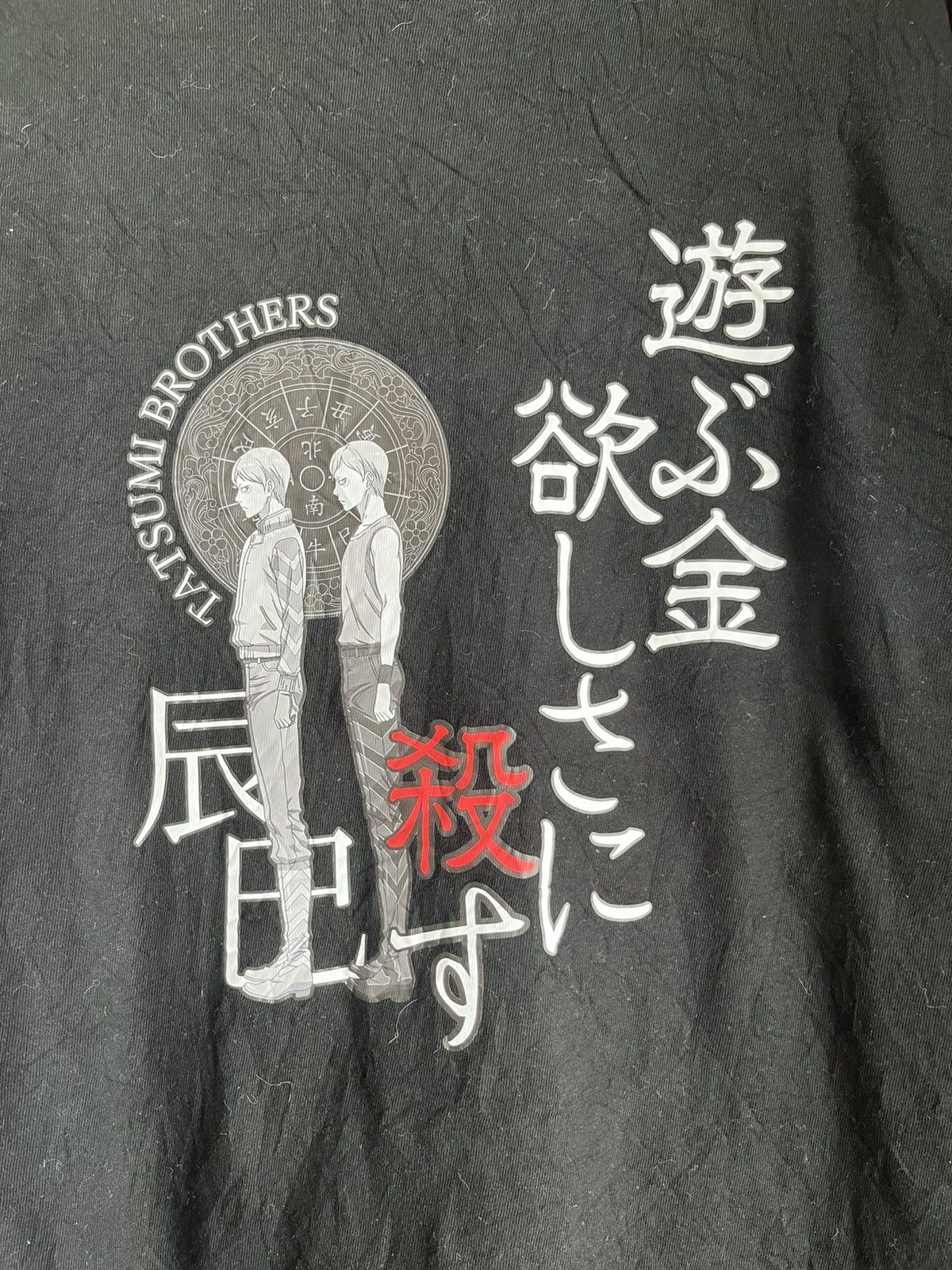 Anime × Vintage Tatsumi brothers ft9 Size US L / EU 52-54 / 3 - 2 Thumbnail