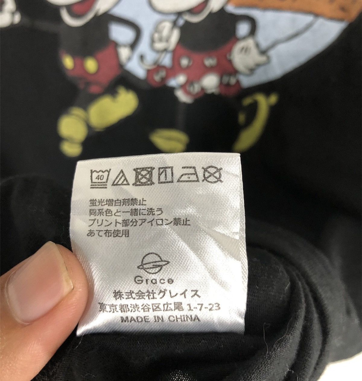 Disney × Mickey Mouse Mickey Mouse At the Carnival Logo Tee Size US M / EU 48-50 / 2 - 10 Thumbnail