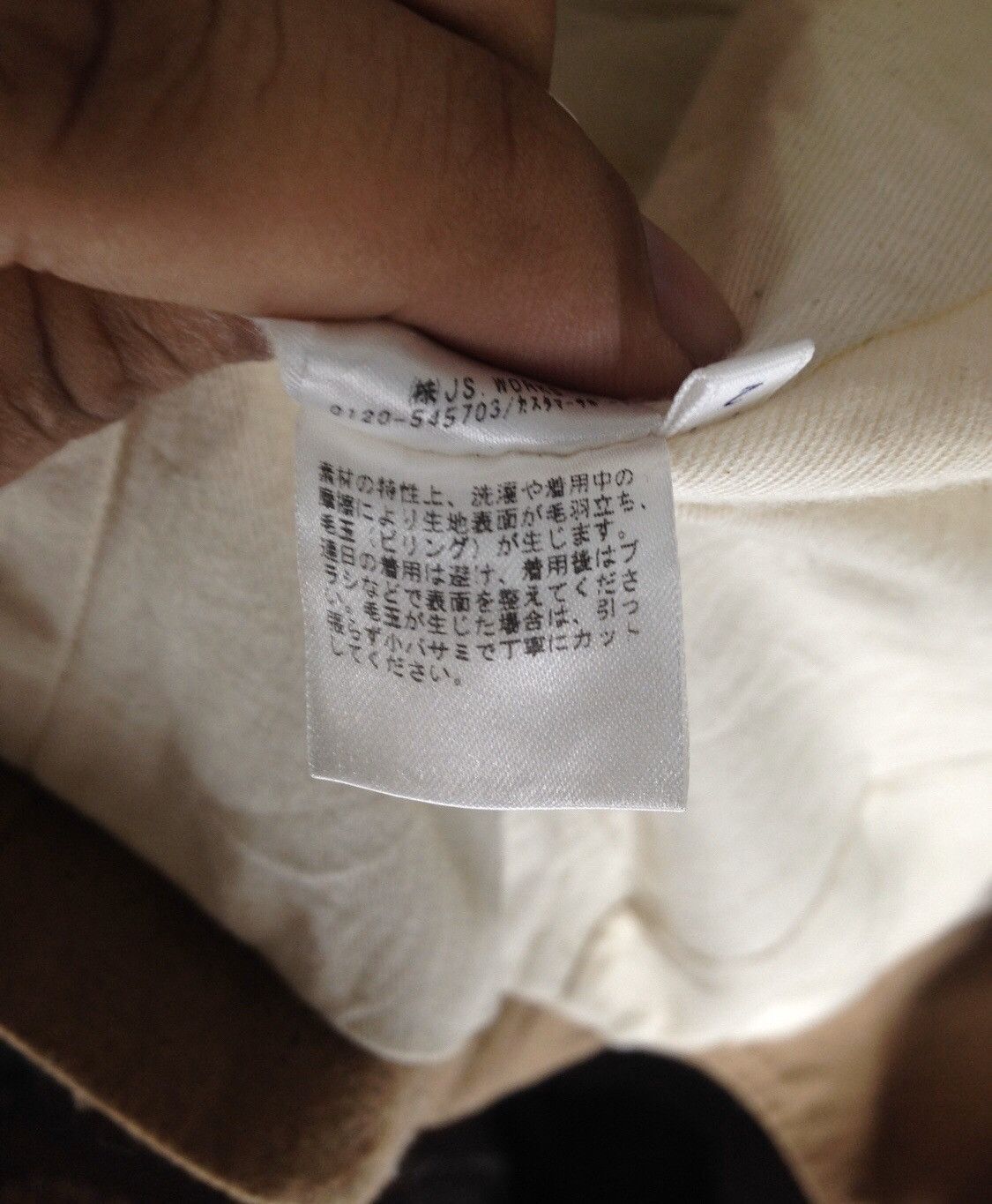 Japanese Brand × Journal Standard journal standard jacket Japanese Brand Size US M / EU 48-50 / 2 - 6 Thumbnail