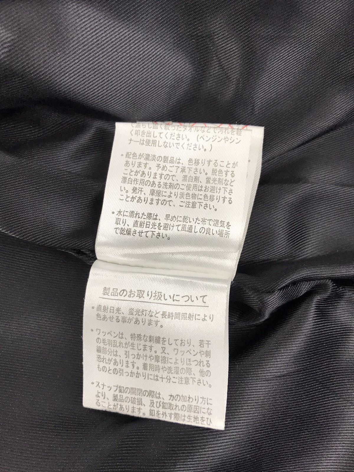 Vintage Vintage Japanese Brand Embroidery Big A Logo Varsity Jacket Size US S / EU 44-46 / 1 - 8 Thumbnail