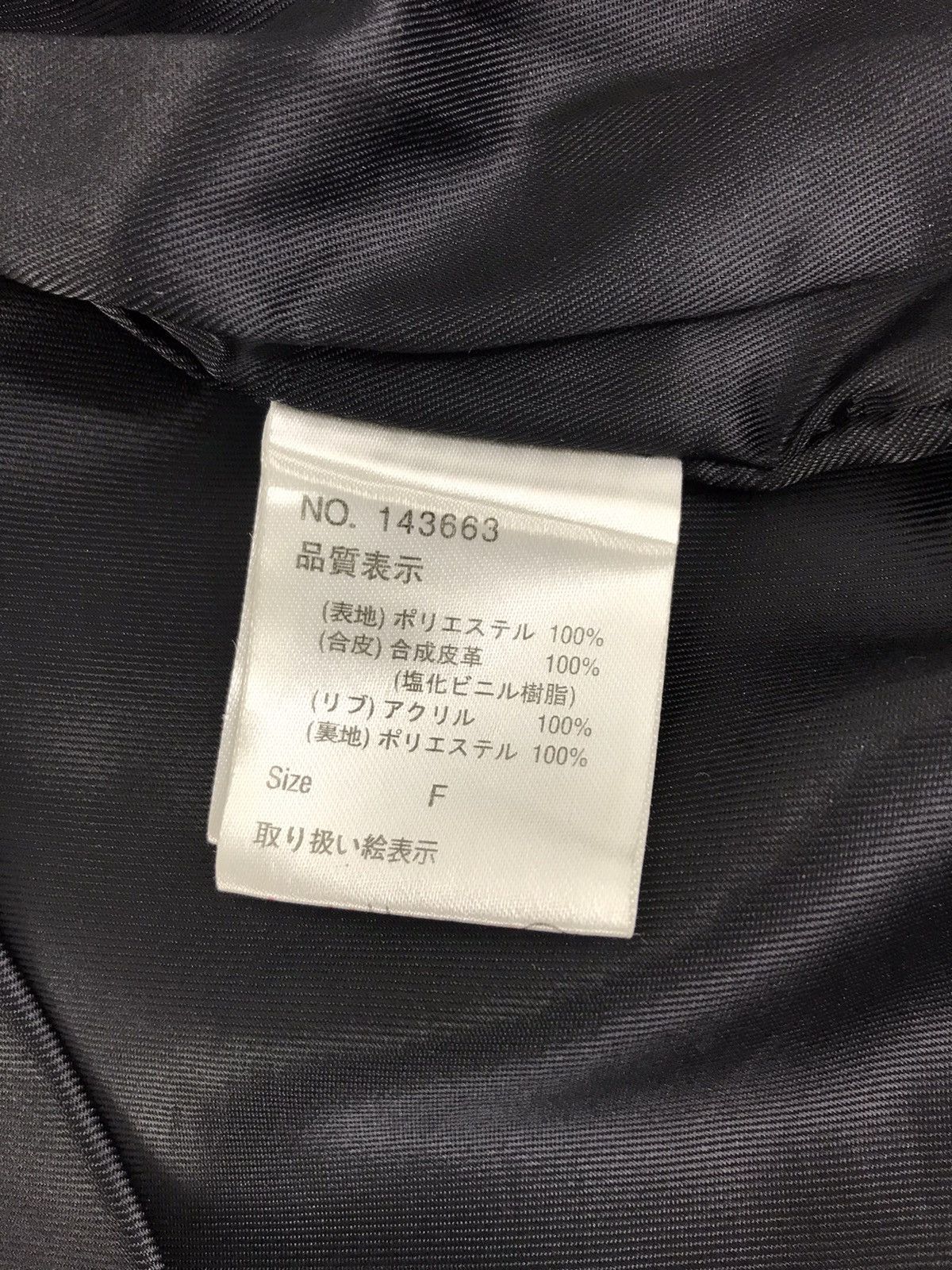Vintage Vintage Japanese Brand Embroidery Big A Logo Varsity Jacket Size US S / EU 44-46 / 1 - 6 Thumbnail