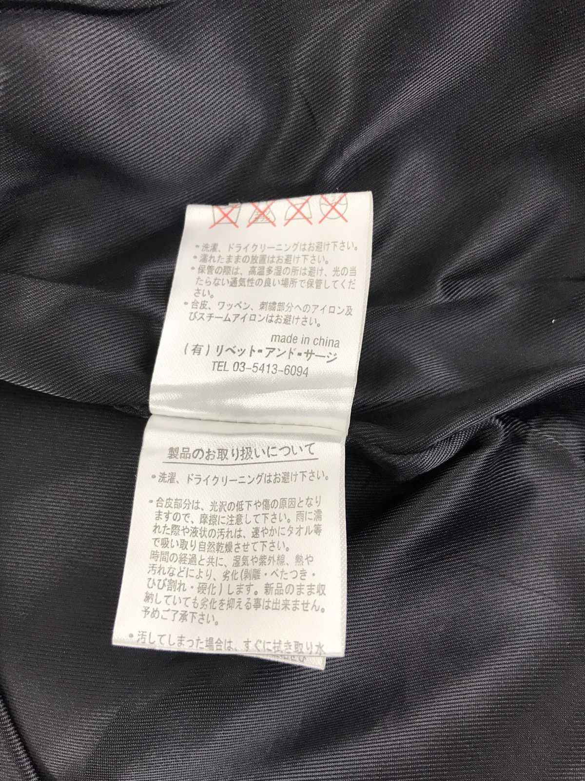 Vintage Vintage Japanese Brand Embroidery Big A Logo Varsity Jacket Size US S / EU 44-46 / 1 - 7 Thumbnail