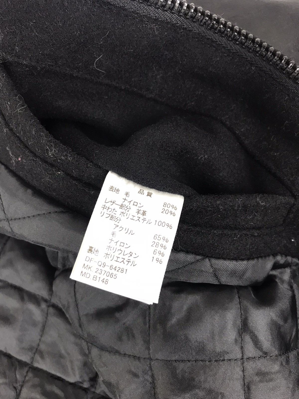 Japanese Brand Duffer Official The Boy Own Varsity Jacket Quilted Inner Size US M / EU 48-50 / 2 - 7 Thumbnail