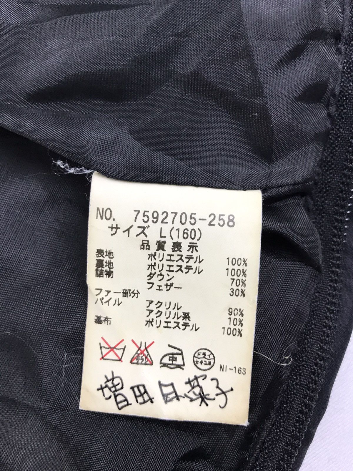 Japanese Brand × Vintage Vintage Angel Blue Unisex Parka Puffer Long Jacket Size M / US 6-8 / IT 42-44 - 8 Thumbnail