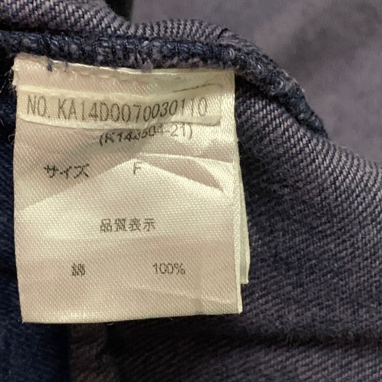 Japanese Brand Kastane jacket Size L / US 10 / IT 46 - 9 Thumbnail
