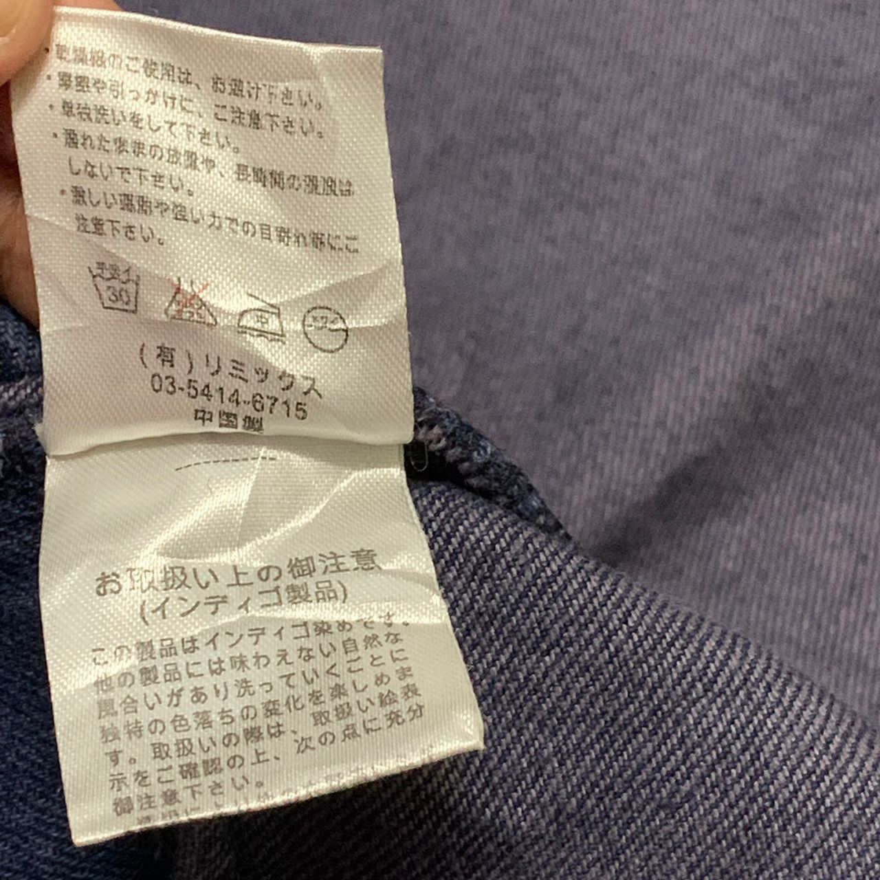 Japanese Brand Kastane jacket Size L / US 10 / IT 46 - 10 Thumbnail