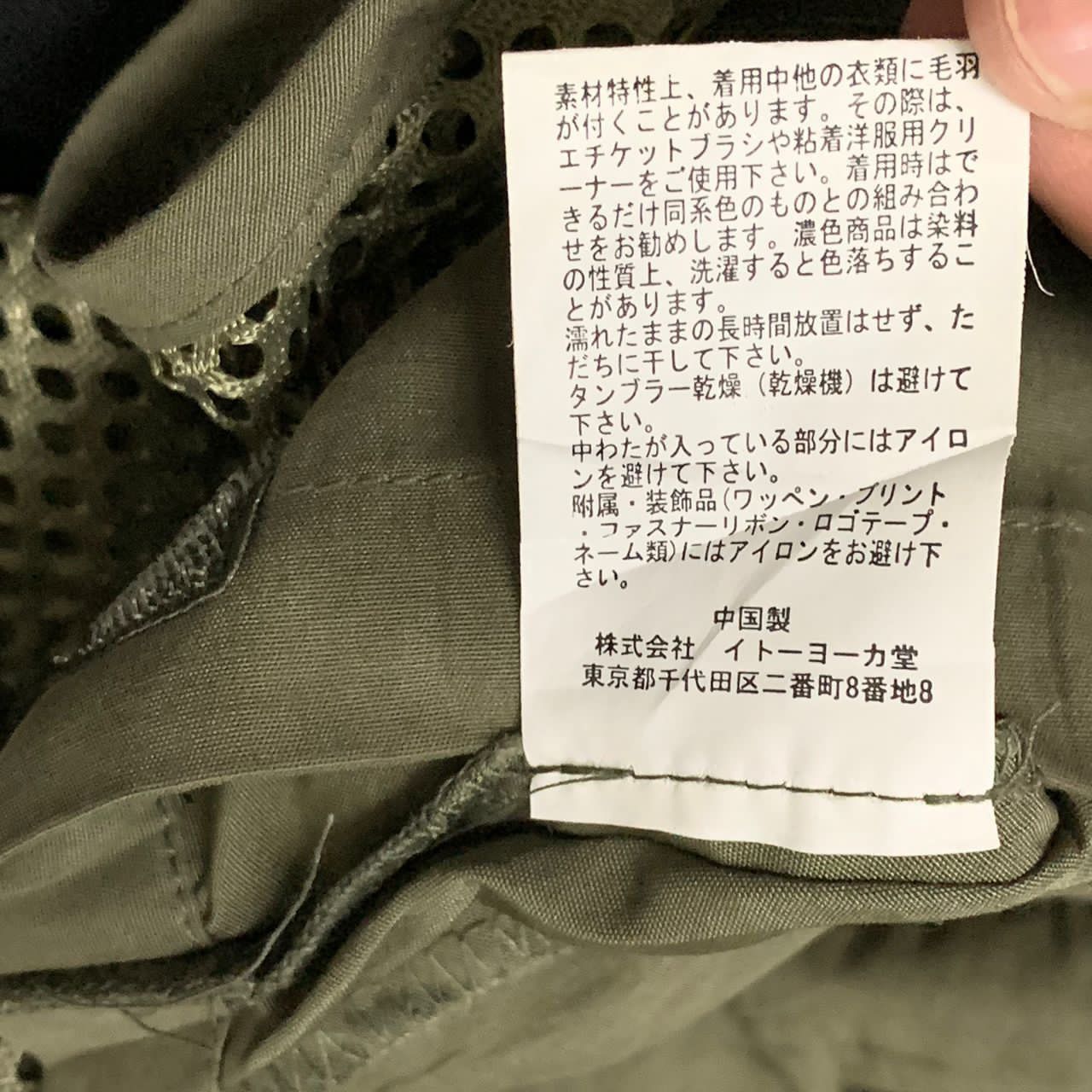 Japanese Brand Macchio vest Size US M / EU 48-50 / 2 - 7 Thumbnail