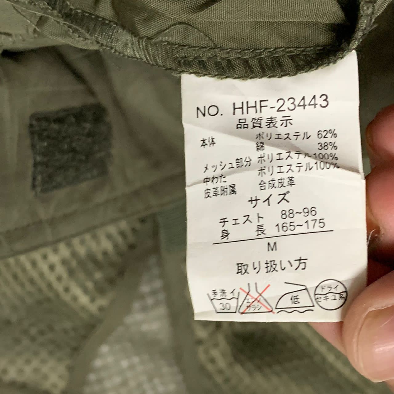 Japanese Brand Macchio vest Size US M / EU 48-50 / 2 - 6 Thumbnail