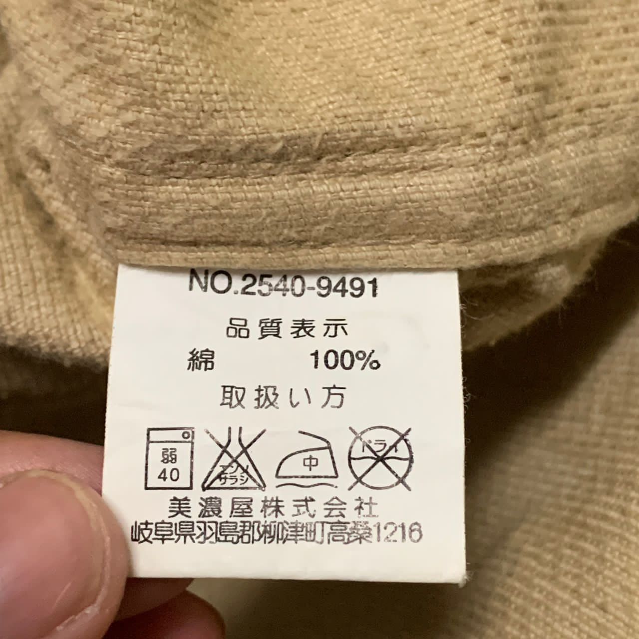 Airwalk Airwalk jacket Size US L / EU 52-54 / 3 - 11 Thumbnail