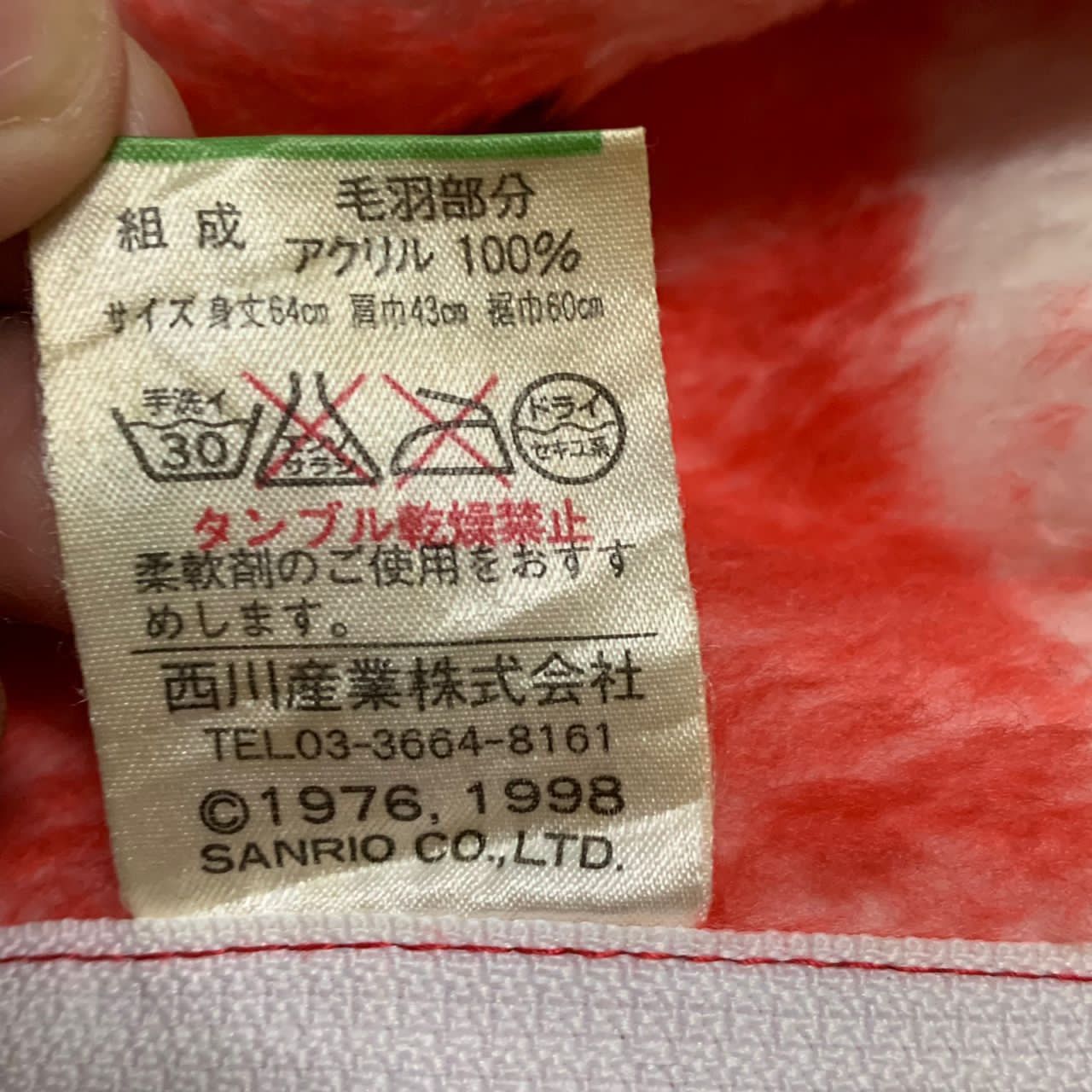 Japanese Brand Vintage Sanrio Hello Kitty fleece vest Size US L / EU 52-54 / 3 - 10 Thumbnail