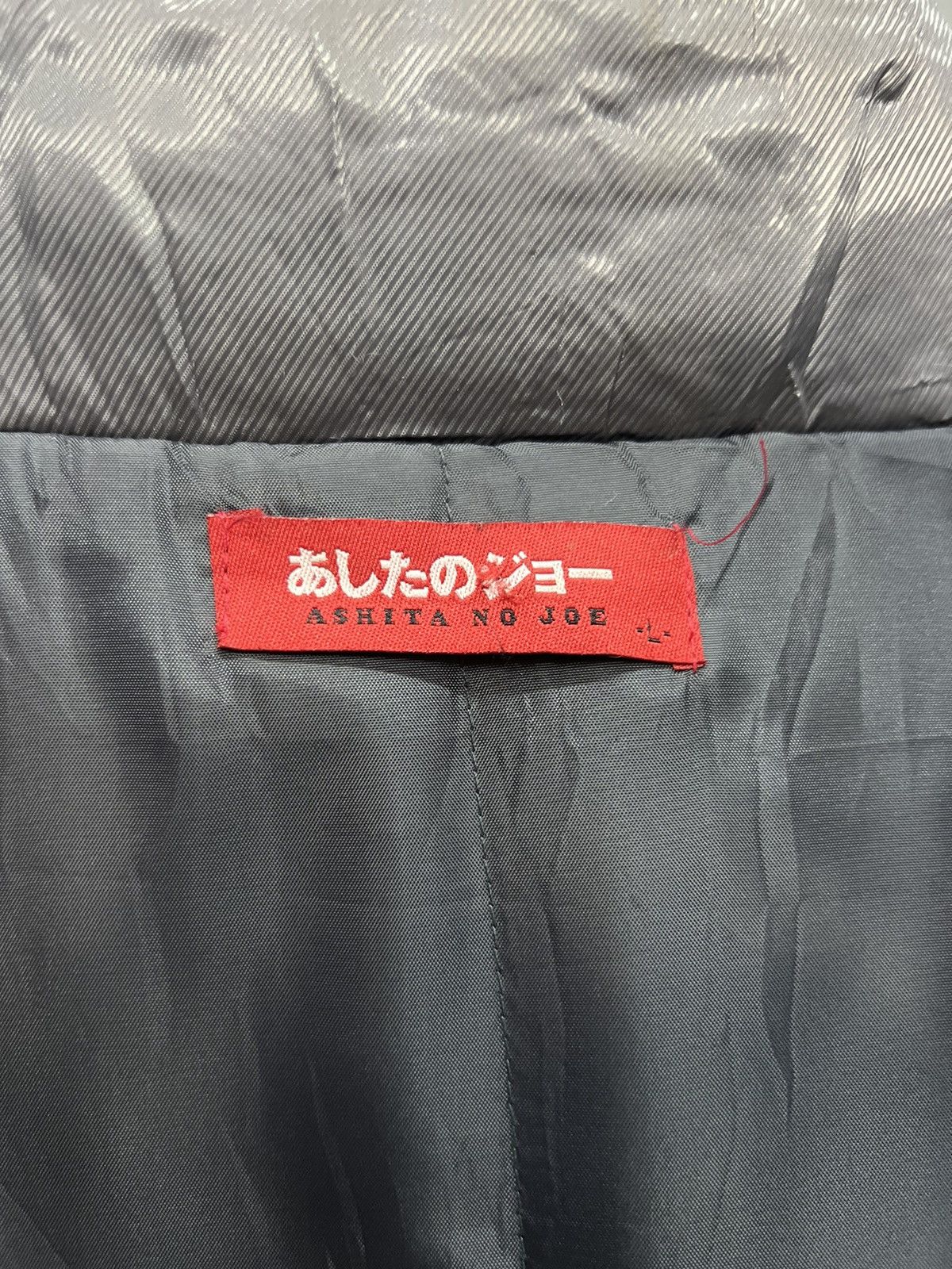 Anime ARCHIVE🔥TOMORROW'S JOE J.YABUKI JACKET Size US L / EU 52-54 / 3 - 15 Thumbnail