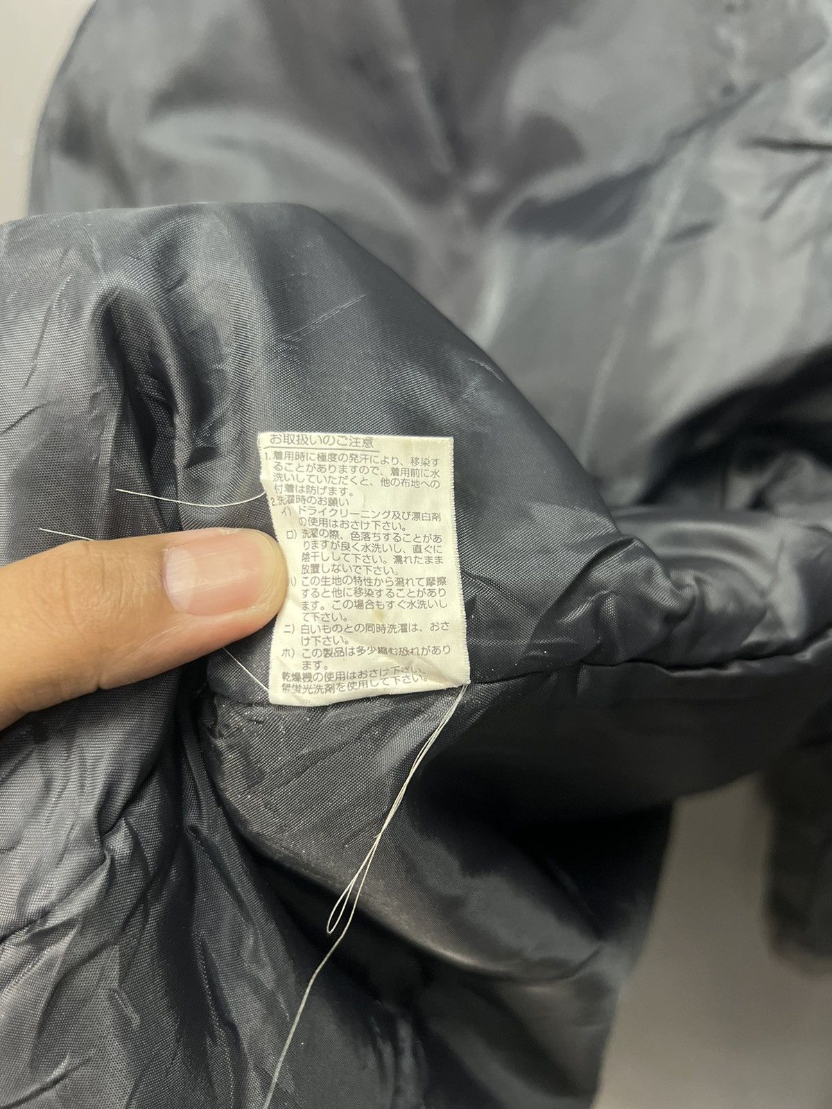 Anime ARCHIVE🔥TOMORROW'S JOE J.YABUKI JACKET Size US L / EU 52-54 / 3 - 17 Thumbnail