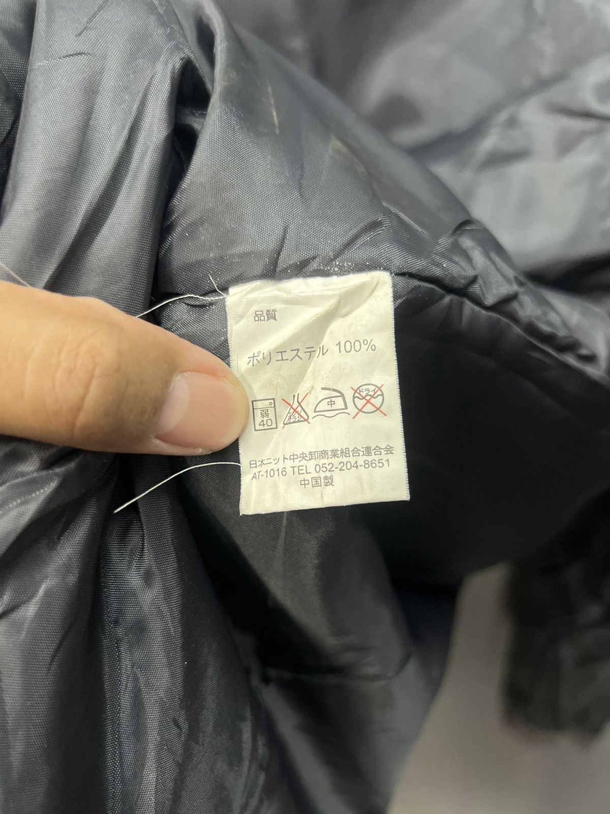 Anime ARCHIVE🔥TOMORROW'S JOE J.YABUKI JACKET Size US L / EU 52-54 / 3 - 16 Thumbnail