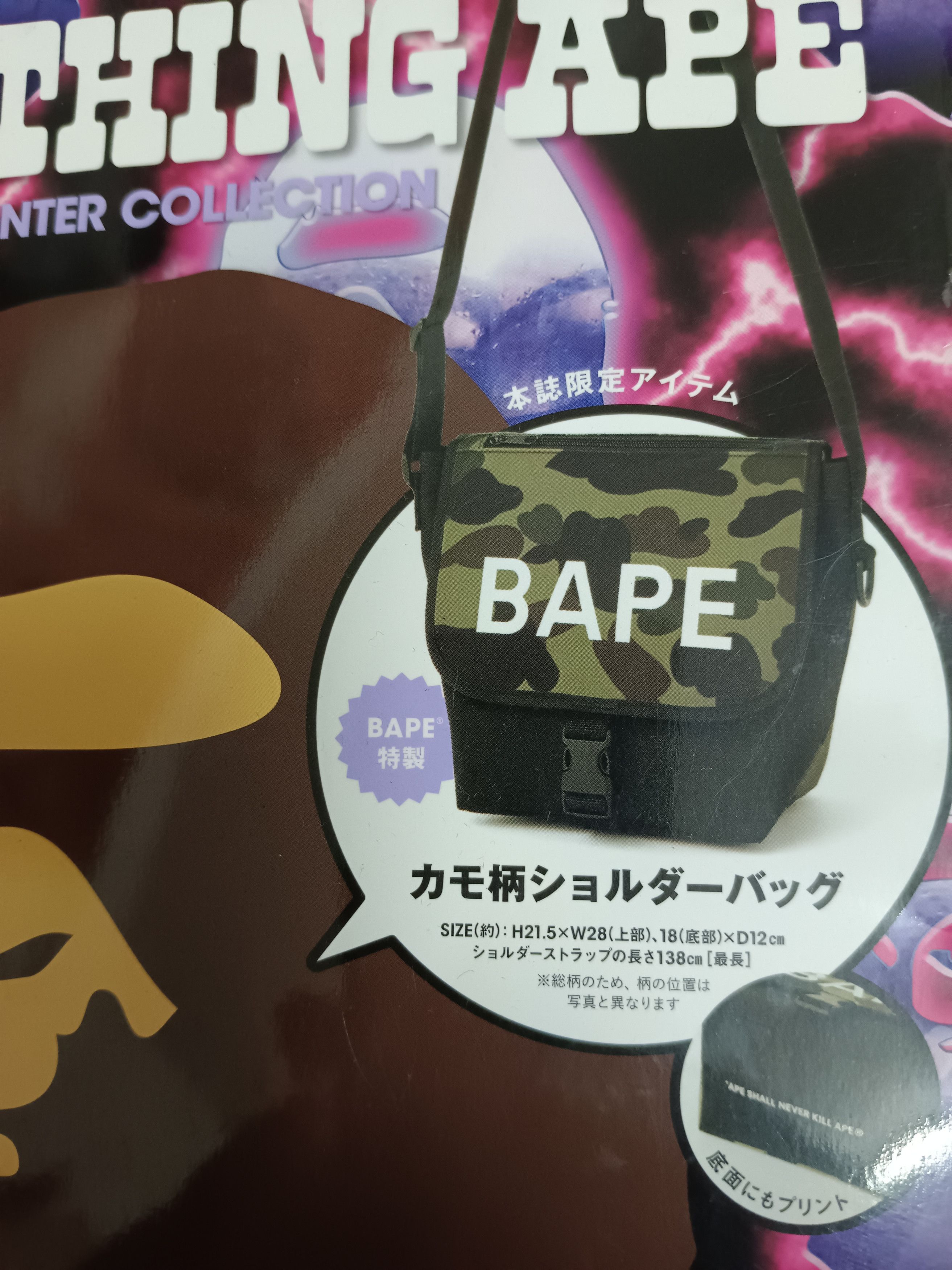 Bape Bape Shoulder Bag 2020 Size ONE SIZE - 6 Thumbnail