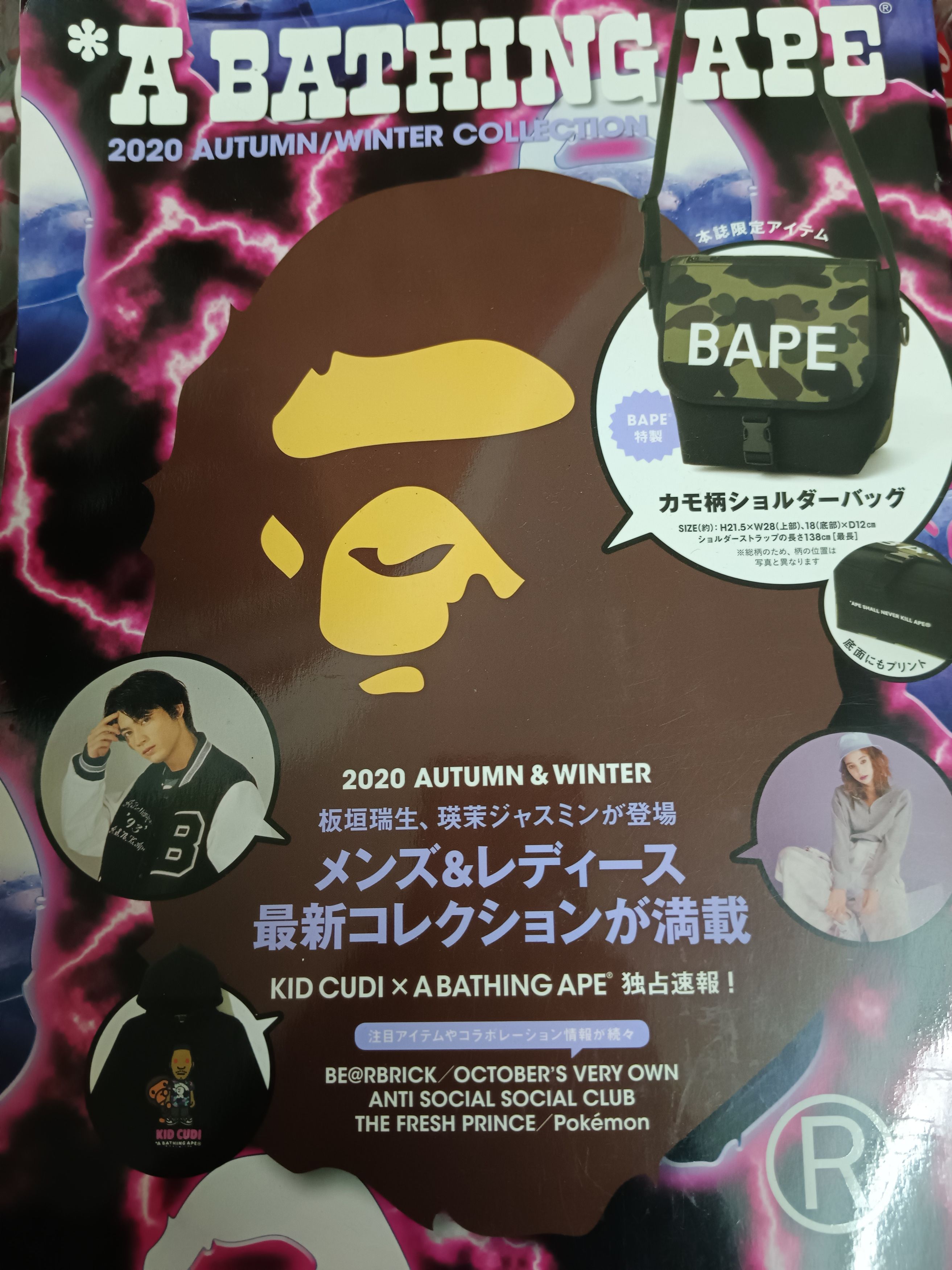 Bape Bape Shoulder Bag 2020 Size ONE SIZE - 7 Thumbnail