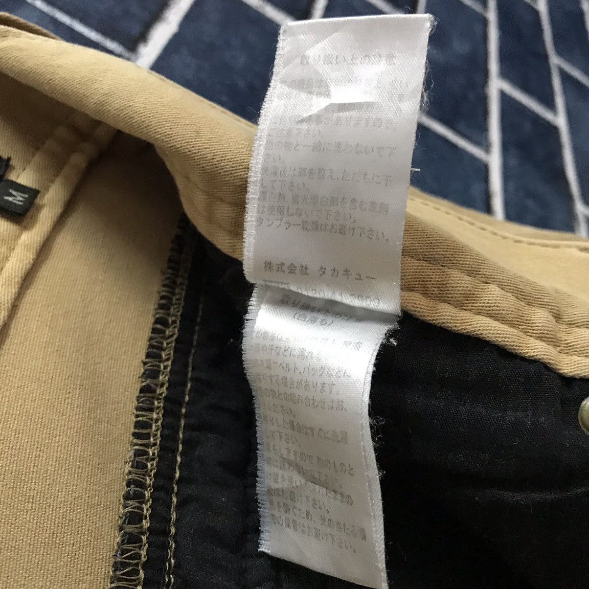 Designer × Japanese Brand Semantic Design Japan Cargo Bush Pants Skinny stretchable Size US 31 - 14 Thumbnail