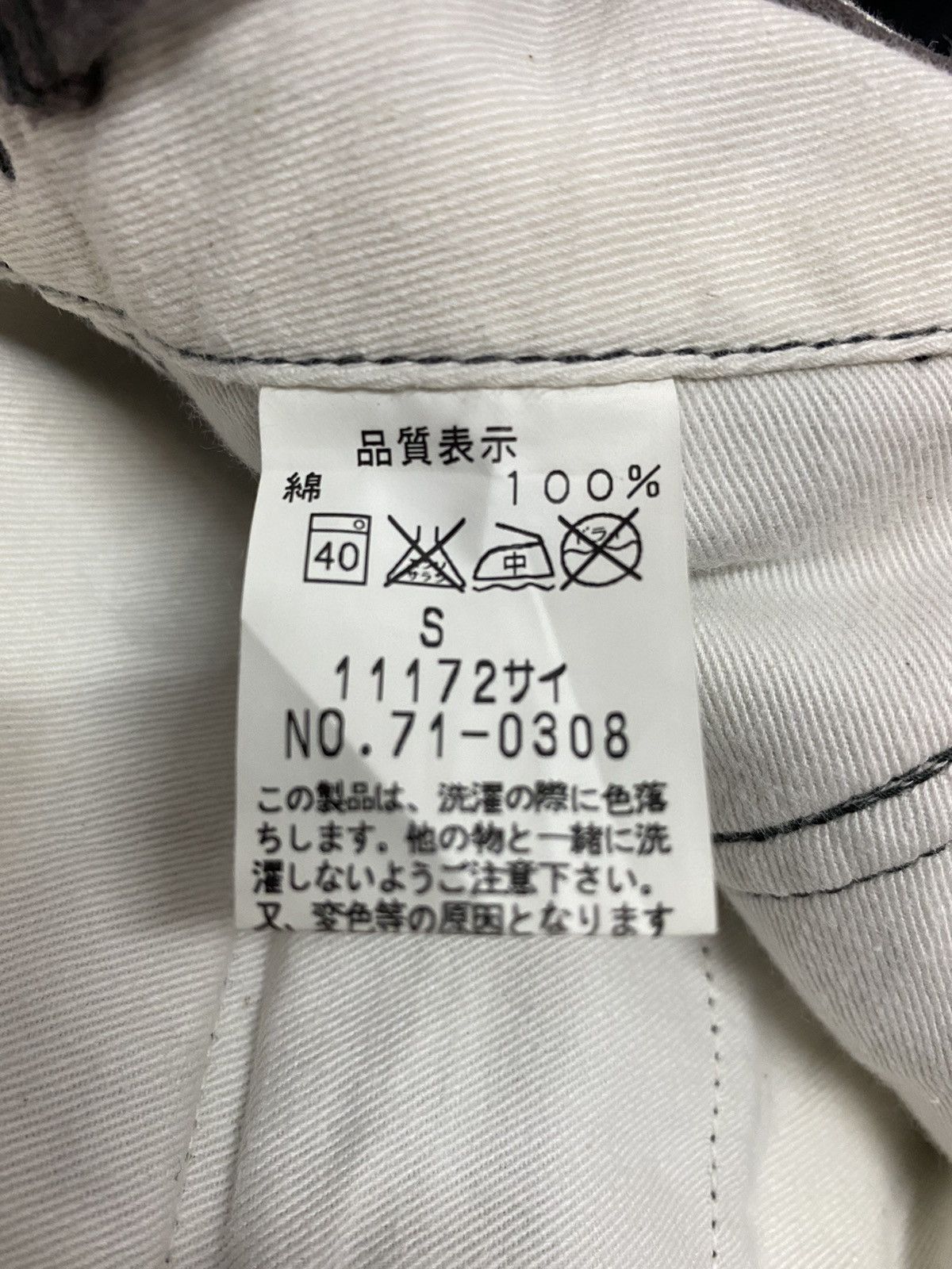 Japanese Brand × Johnbull Vintage Johnbull Kojima Japan Cargo Military Combat Pants Size US 30 / EU 46 - 18 Thumbnail
