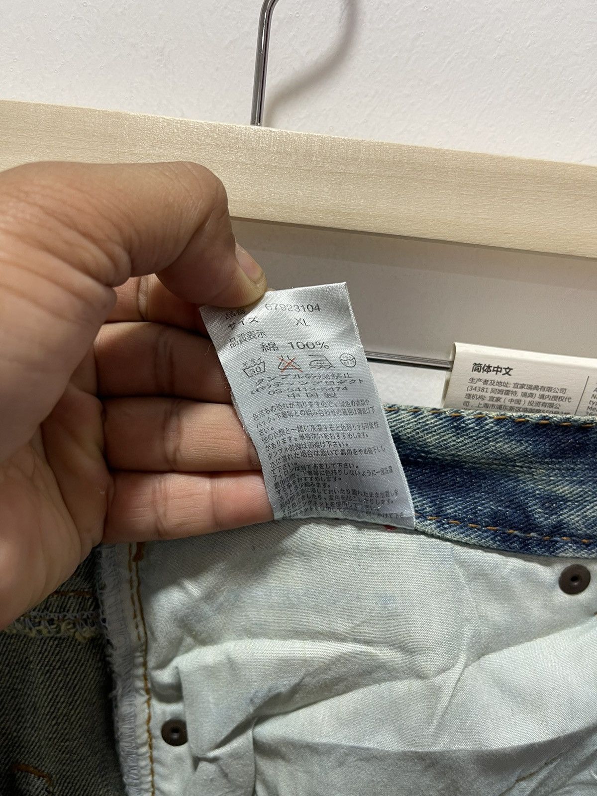 Vintage JAPANESE BRAND SKULL LOGO PRINTED RIPPED DISTRESSED JEANS Size US 34 / EU 50 - 15 Thumbnail